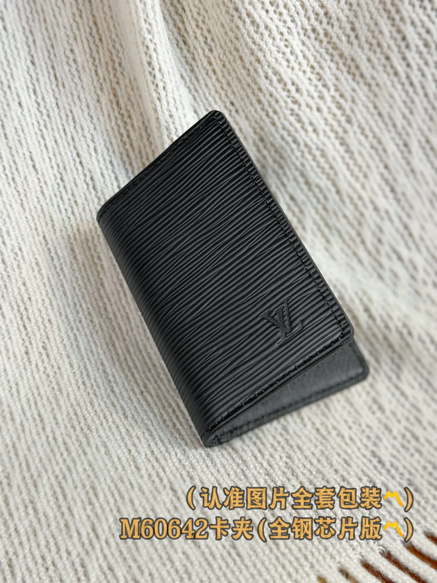 M60642 card holder! (〽️A grade all steel〽️) personalized customized version! Pocket All Purpose Wallet, This compact pocket wallet is perfect for men who like an all-in-one wallet. Made of soft Epi leather but with a masculine feel, it is discreetly embossed with the French initials of Louis Vuitton and can accommodate credit cards, banknotes and IDs.  7.5 x 11 x 1 cm (length x height x width). Special grade 220