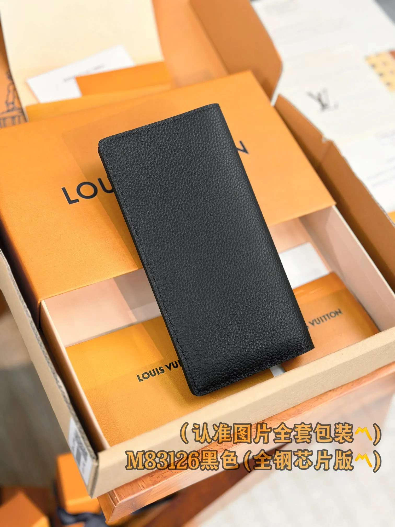 M83126 black (〽️A-grade all-steel version〽️) personalized customization, transcoding chip! Brazza Wallet Concave LOLG The brand's iconic Brazza long wallet is made of grained cowhide, creating an elegant and masculine look. Equipped with sixteen business card compartments, a large zippered compartment for storing change and multiple pockets, the wallet is both functional and beautiful. This Brazza wallet from the LV Aerogram series is also decorated with the LV Initials logo in the same tone, perfectly highlighting the brand style.  10 x 19 x 2 cm (length x height x width). Premium 360