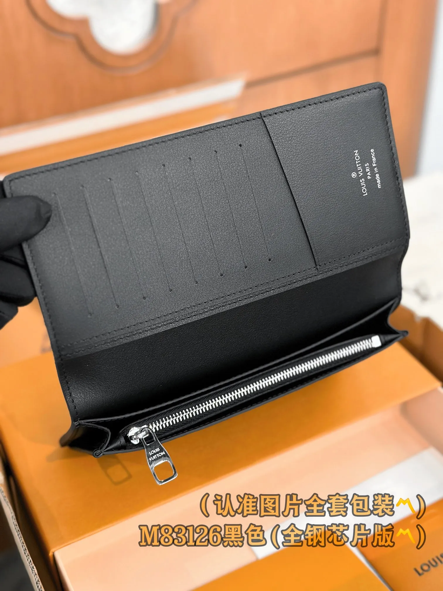 M83126 black (〽️A-grade all-steel version〽️) personalized customization, transcoding chip! Brazza Wallet Concave LOLG The brand's iconic Brazza long wallet is made of grained cowhide, creating an elegant and masculine look. Equipped with sixteen business card compartments, a large zippered compartment for storing change and multiple pockets, the wallet is both functional and beautiful. This Brazza wallet from the LV Aerogram series is also decorated with the LV Initials logo in the same tone, perfectly highlighting the brand style.  10 x 19 x 2 cm (length x height x width). Premium 360
