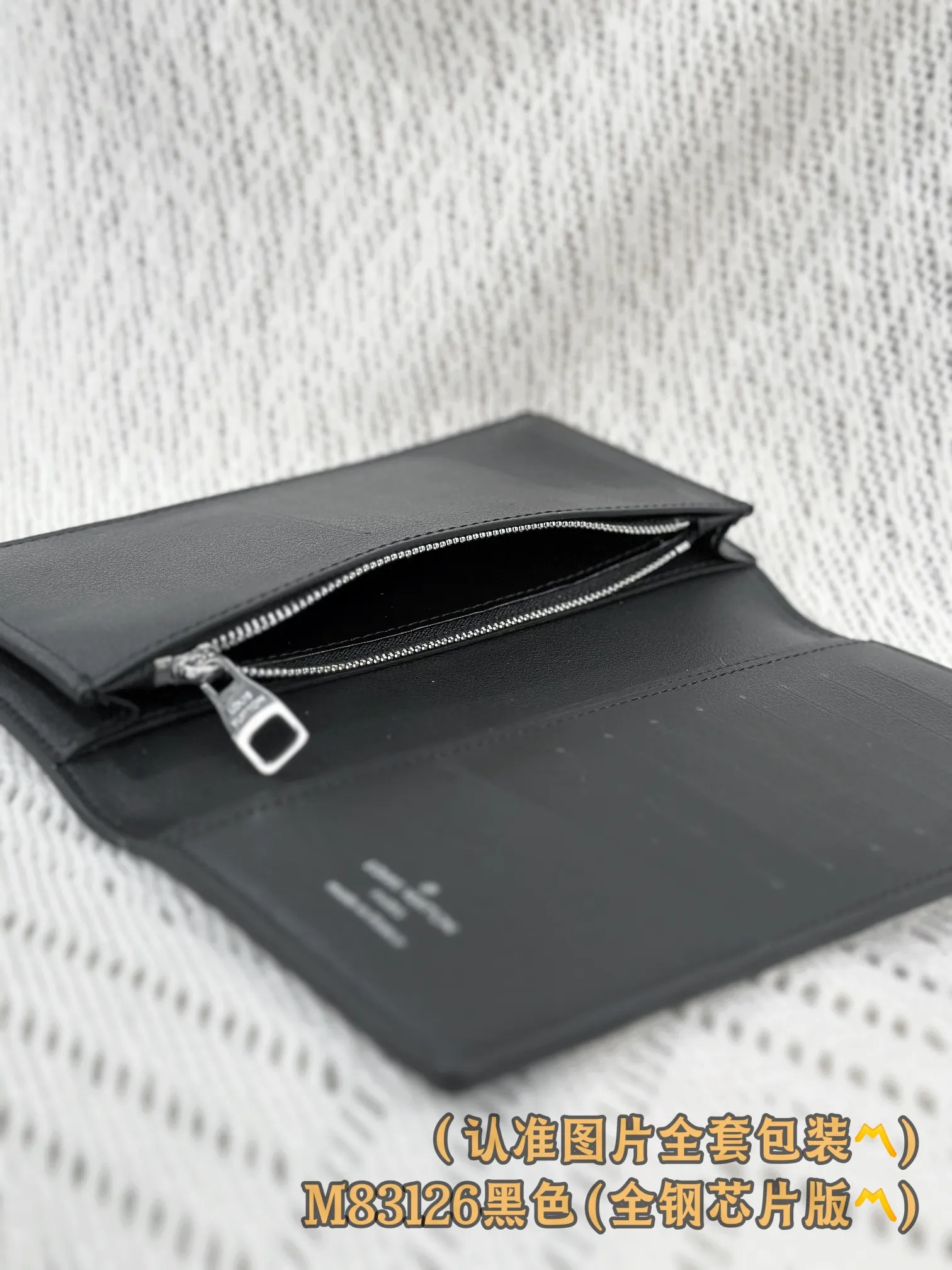 M83126 black (〽️A-grade all-steel version〽️) personalized customization, transcoding chip! Brazza Wallet Concave LOLG The brand's iconic Brazza long wallet is made of grained cowhide, creating an elegant and masculine look. Equipped with sixteen business card compartments, a large zippered compartment for storing change and multiple pockets, the wallet is both functional and beautiful. This Brazza wallet from the LV Aerogram series is also decorated with the LV Initials logo in the same tone, perfectly highlighting the brand style.  10 x 19 x 2 cm (length x height x width). Premium 360