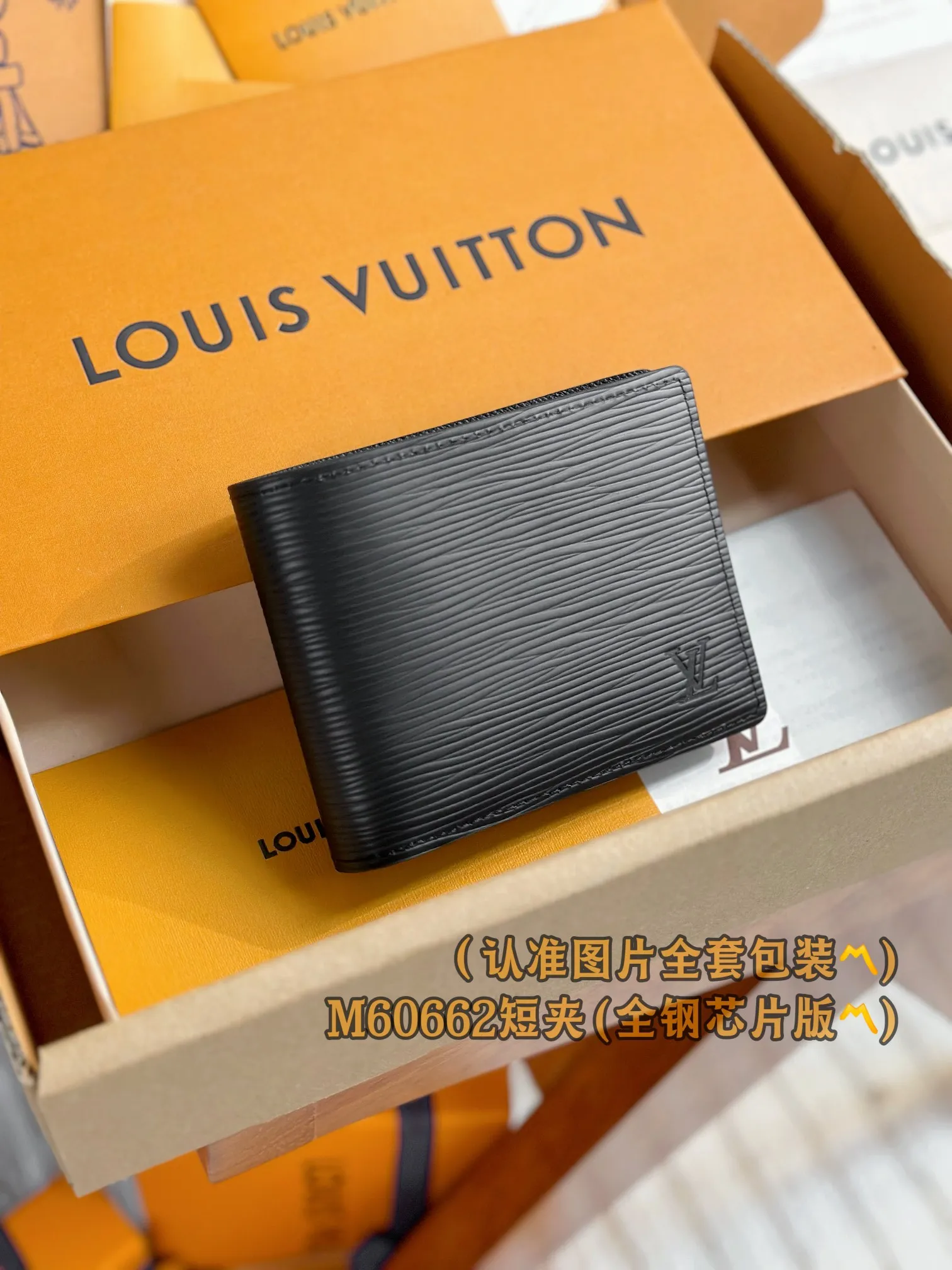 M60662 short clip! (〽️A grade all steel〽️) personalized customized version! Multiple money, exquisite and soft Epi leather is the best material to create a Multiple wallet. Compact in size yet highly functional, it has multiple pockets and compartments and can be easily stored in any pocket.  11.5 x 9 x 1.5 cm (length x height x width). Special grade 230