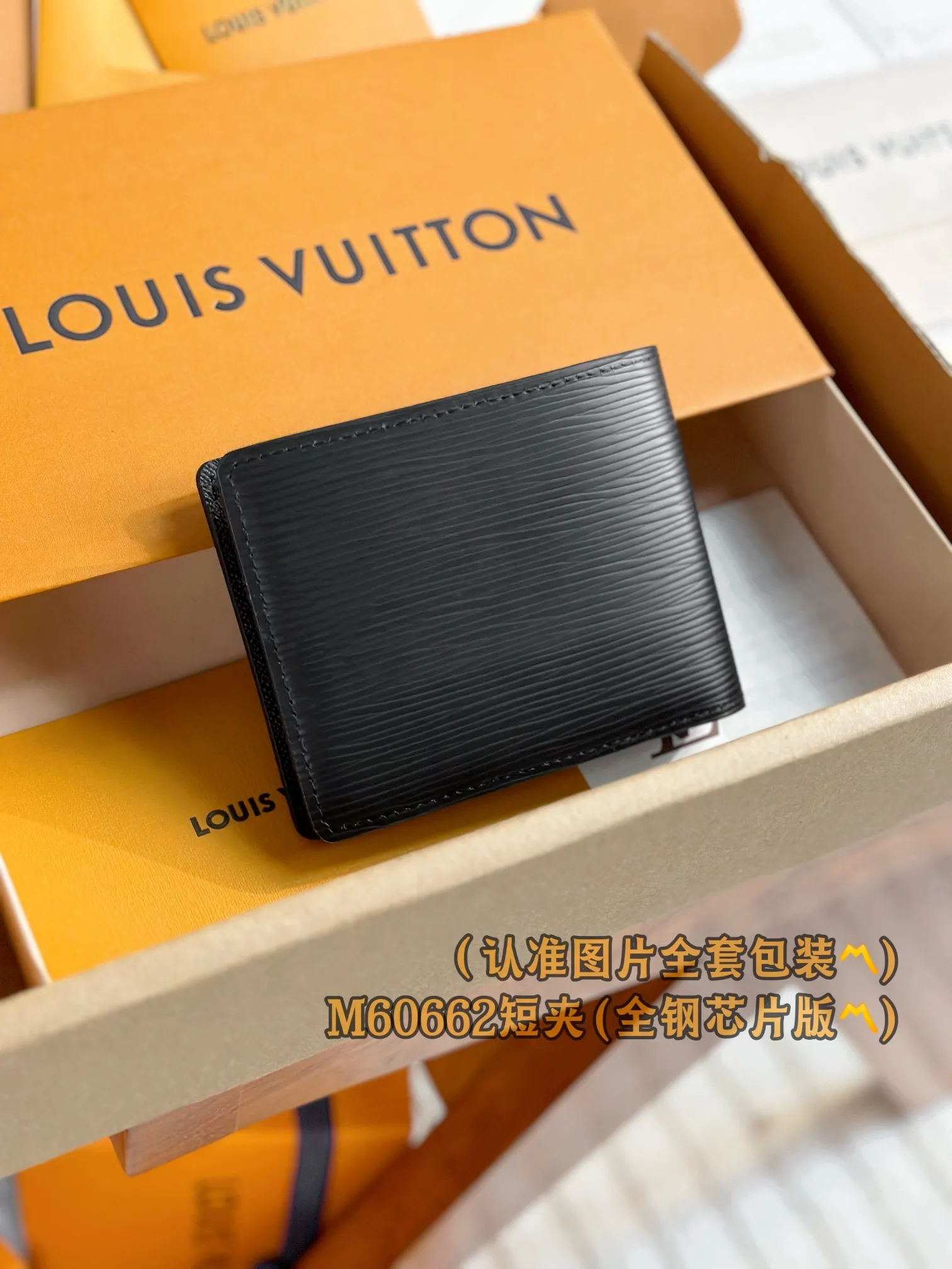 M60662 short clip! (〽️A grade all steel〽️) personalized customized version! Multiple money, exquisite and soft Epi leather is the best material to create a Multiple wallet. Compact in size yet highly functional, it has multiple pockets and compartments and can be easily stored in any pocket.  11.5 x 9 x 1.5 cm (length x height x width). Special grade 230