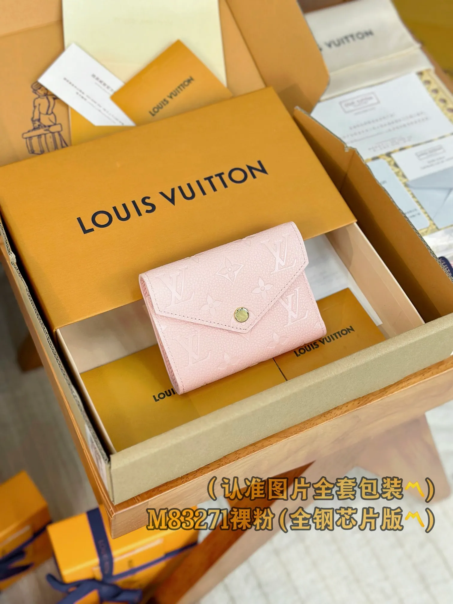M83271 Nude Pink (〽️Grade A All Steel〽️) Personalized Customization! Transcoding chip, Victorine Wallet The Victorine Wallet is made of soft Monogram Empreinte leather embossed with the classic Monogram pattern, revealing the elegant style of an envelope-like structure. Versatility: Open the wallet to reveal a variety of practical elements, including card slots, bill pockets and side zippered coin compartments. The compact body exudes femininity. 12 x 9.5 x 2.5 cm (length x height x width). Special 300