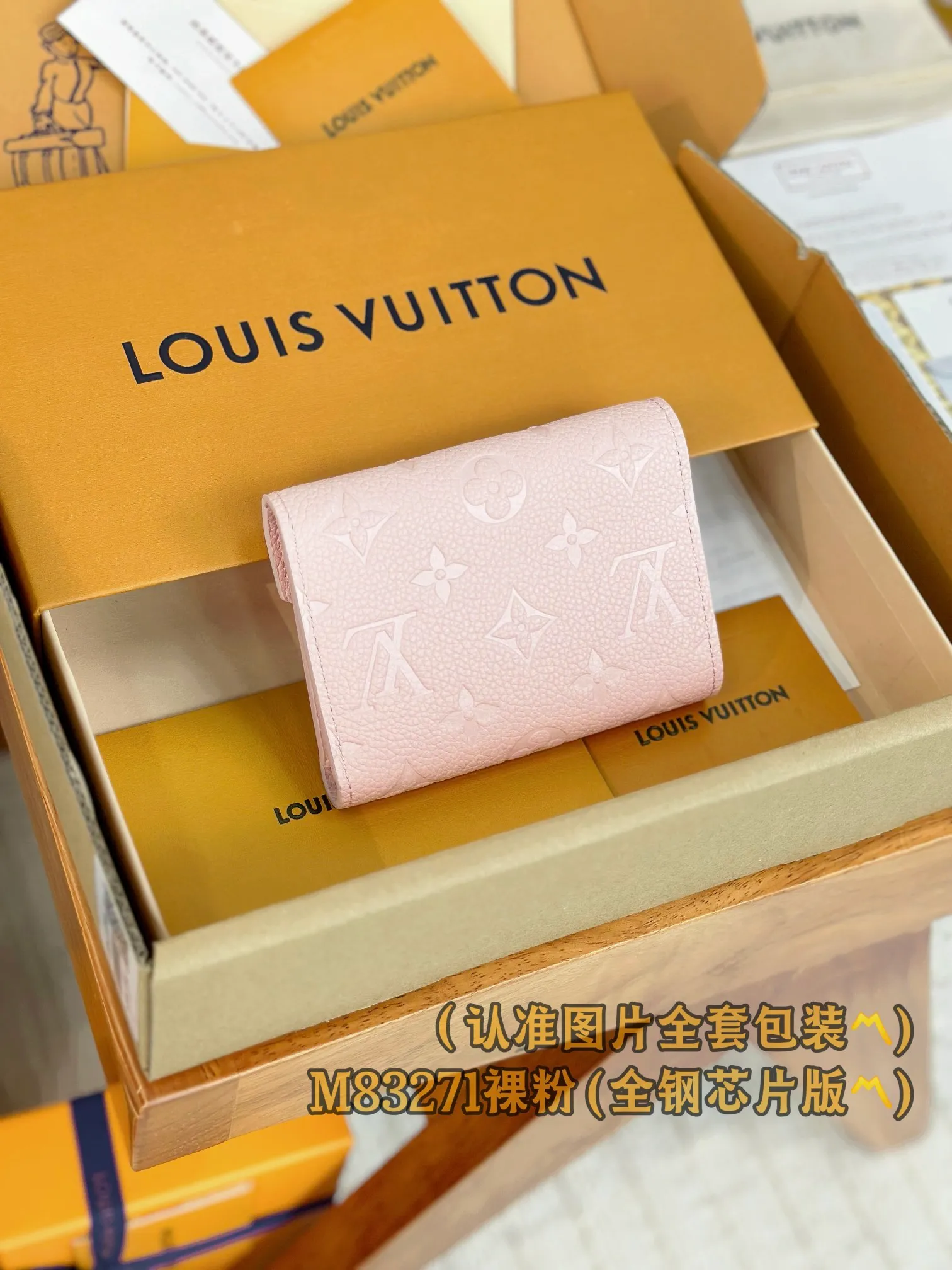 M83271 Nude Pink (〽️Grade A All Steel〽️) Personalized Customization! Transcoding chip, Victorine Wallet The Victorine Wallet is made of soft Monogram Empreinte leather embossed with the classic Monogram pattern, revealing the elegant style of an envelope-like structure. Versatility: Open the wallet to reveal a variety of practical elements, including card slots, bill pockets and side zippered coin compartments. The compact body exudes femininity. 12 x 9.5 x 2.5 cm (length x height x width). Special 300