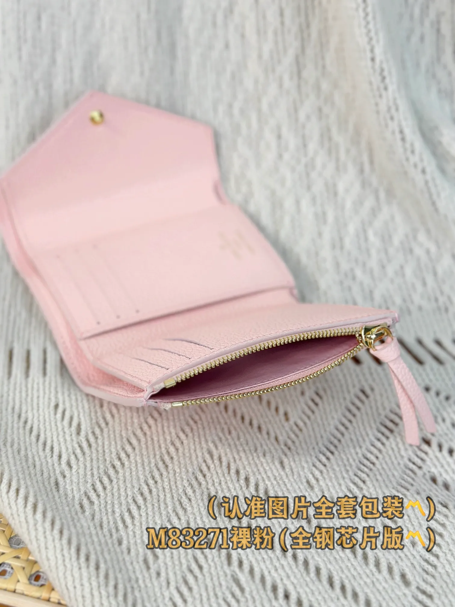 M83271 Nude Pink (〽️Grade A All Steel〽️) Personalized Customization! Transcoding chip, Victorine Wallet The Victorine Wallet is made of soft Monogram Empreinte leather embossed with the classic Monogram pattern, revealing the elegant style of an envelope-like structure. Versatility: Open the wallet to reveal a variety of practical elements, including card slots, bill pockets and side zippered coin compartments. The compact body exudes femininity. 12 x 9.5 x 2.5 cm (length x height x width). Special 300