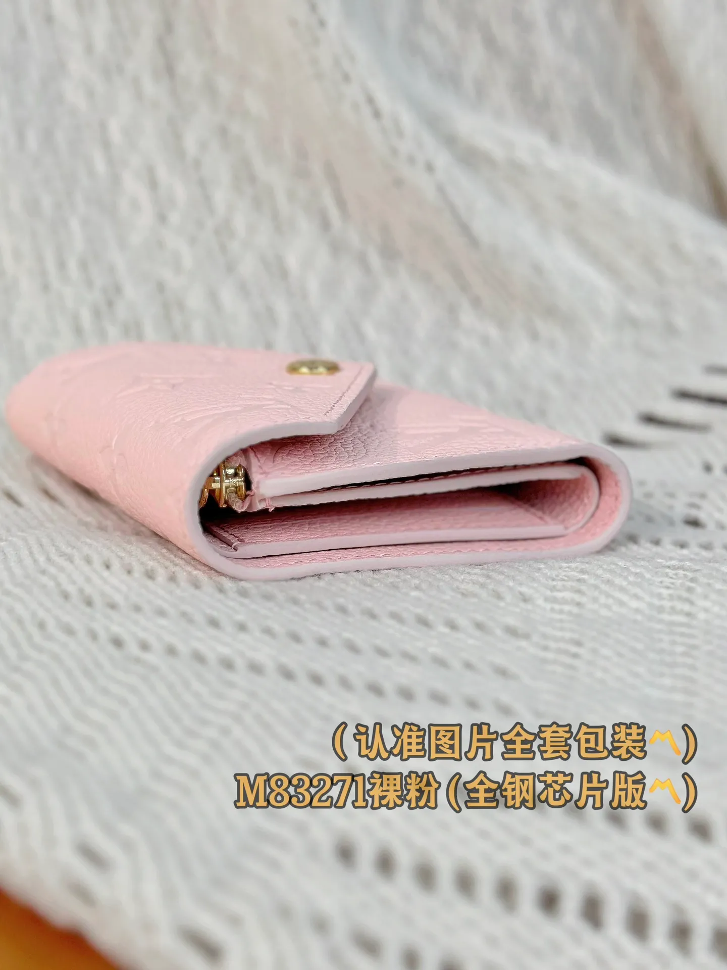 M83271 Nude Pink (〽️Grade A All Steel〽️) Personalized Customization! Transcoding chip, Victorine Wallet The Victorine Wallet is made of soft Monogram Empreinte leather embossed with the classic Monogram pattern, revealing the elegant style of an envelope-like structure. Versatility: Open the wallet to reveal a variety of practical elements, including card slots, bill pockets and side zippered coin compartments. The compact body exudes femininity. 12 x 9.5 x 2.5 cm (length x height x width). Special 300