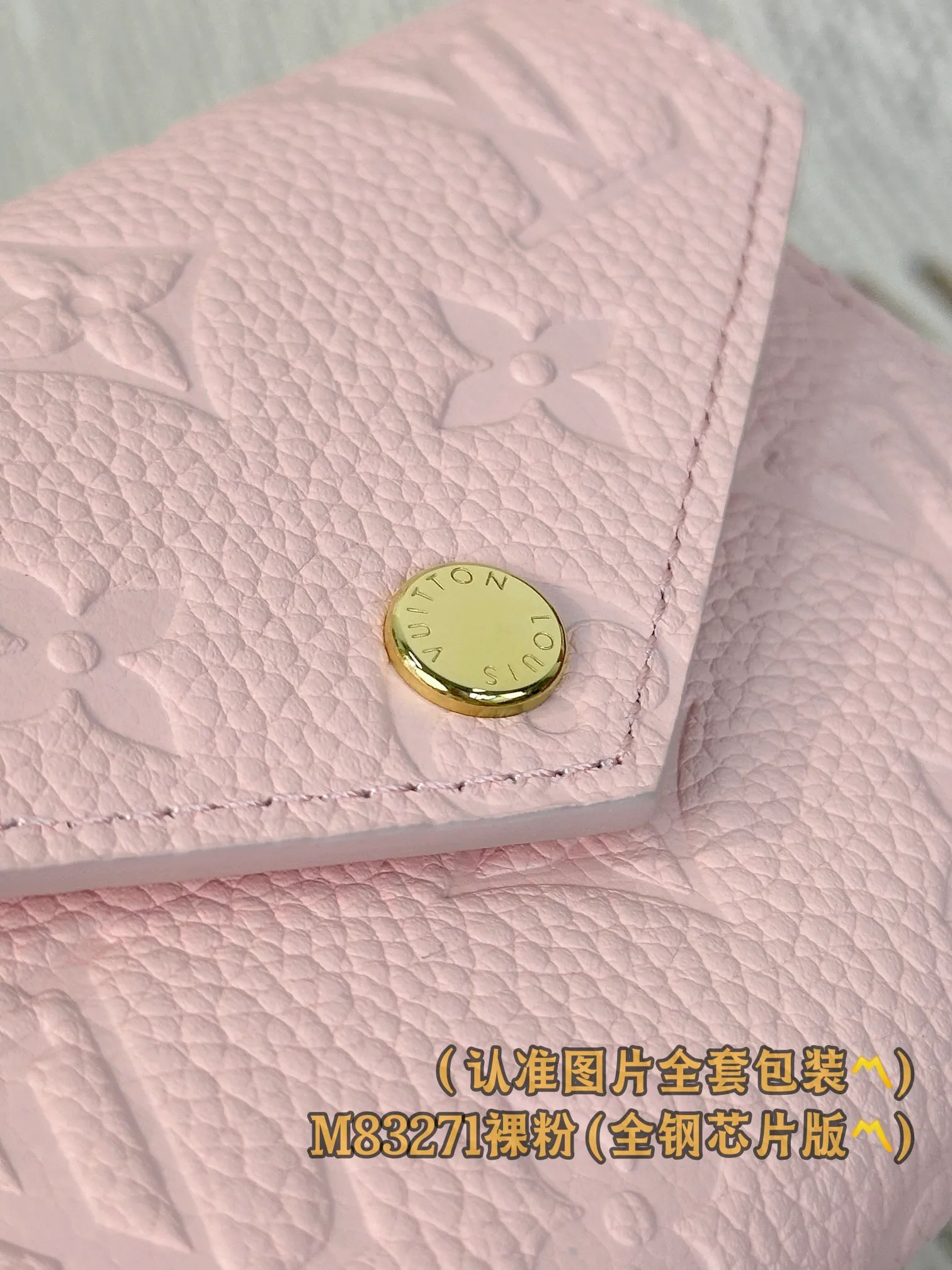 M83271 Nude Pink (〽️Grade A All Steel〽️) Personalized Customization! Transcoding chip, Victorine Wallet The Victorine Wallet is made of soft Monogram Empreinte leather embossed with the classic Monogram pattern, revealing the elegant style of an envelope-like structure. Versatility: Open the wallet to reveal a variety of practical elements, including card slots, bill pockets and side zippered coin compartments. The compact body exudes femininity. 12 x 9.5 x 2.5 cm (length x height x width). Special 300