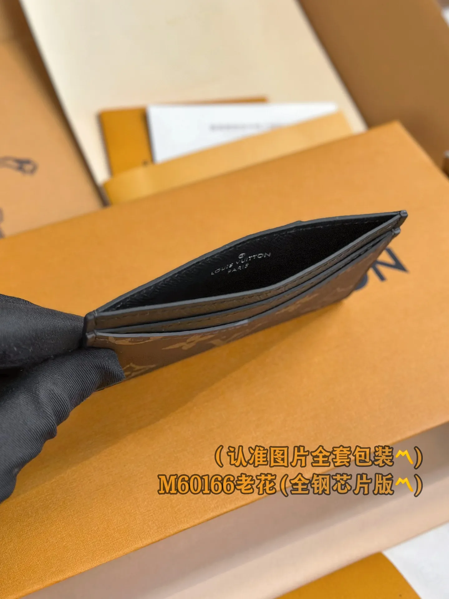 M60166 Presbyopia (〽️A grade all steel〽️) personalized customized version! Transcoding chip, Neo card holder The Neo card holder is made of Monogram Macassar canvas, which allows you to safely load important cards while showing an elegant style. Against the background of black leather, the reinterpretation of Louis Vuitton's classic pattern is more dazzling. 11 x 7 x 0.6 cm (length x height x width). Special grade 180