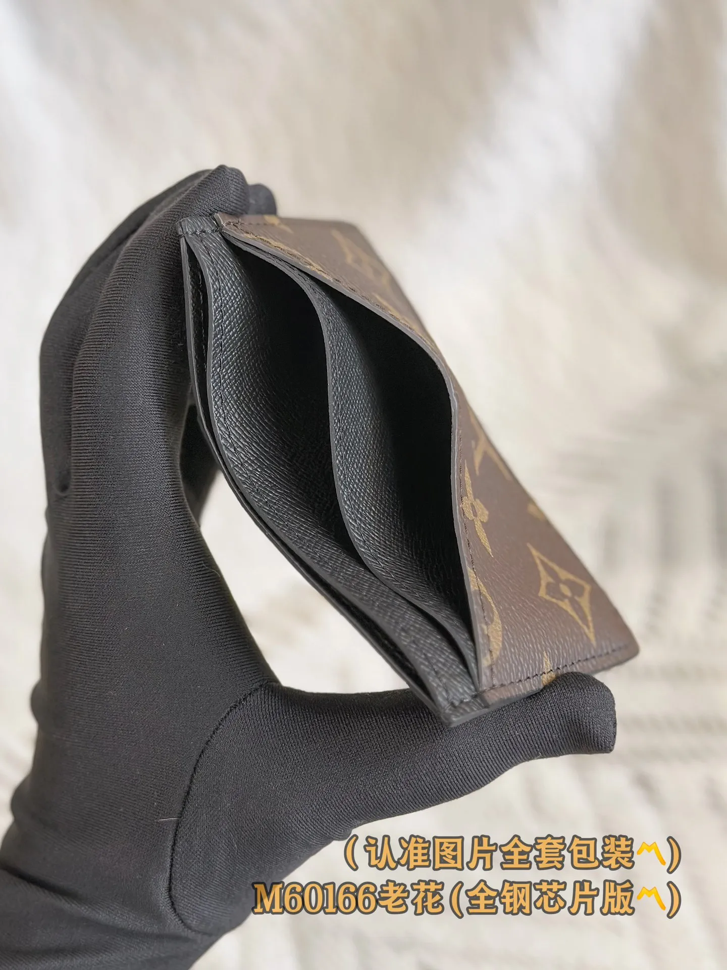 M60166 Presbyopia (〽️A grade all steel〽️) personalized customized version! Transcoding chip, Neo card holder The Neo card holder is made of Monogram Macassar canvas, which allows you to safely load important cards while showing an elegant style. Against the background of black leather, the reinterpretation of Louis Vuitton's classic pattern is more dazzling. 11 x 7 x 0.6 cm (length x height x width). Special grade 180