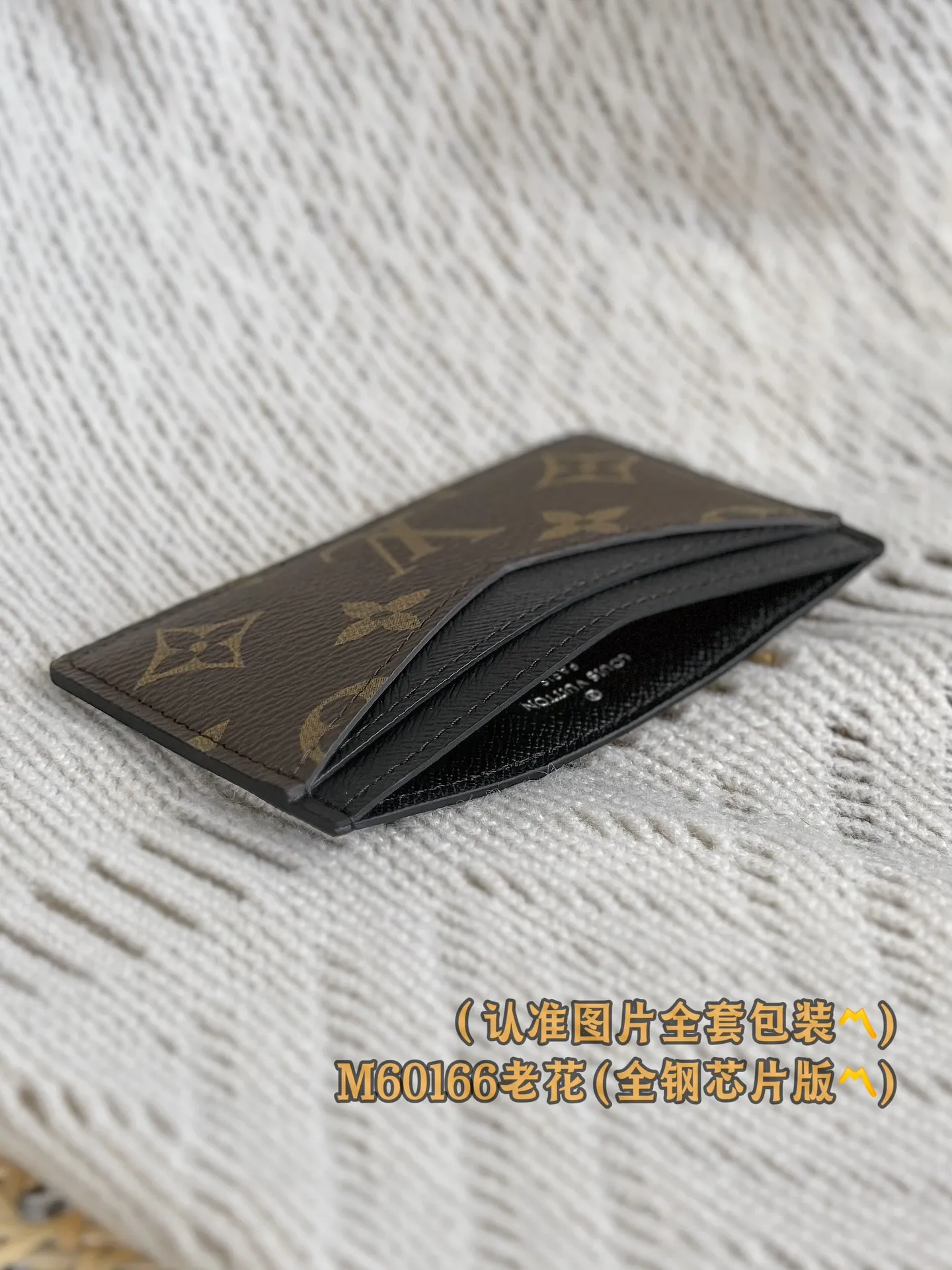 M60166 Presbyopia (〽️A grade all steel〽️) personalized customized version! Transcoding chip, Neo card holder The Neo card holder is made of Monogram Macassar canvas, which allows you to safely load important cards while showing an elegant style. Against the background of black leather, the reinterpretation of Louis Vuitton's classic pattern is more dazzling. 11 x 7 x 0.6 cm (length x height x width). Special grade 180