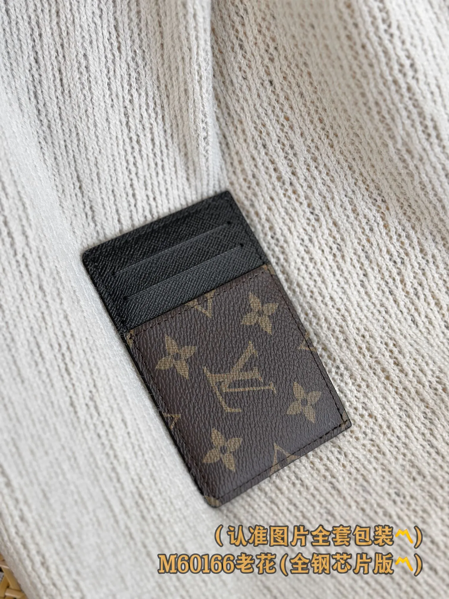 M60166 Presbyopia (〽️A grade all steel〽️) personalized customized version! Transcoding chip, Neo card holder The Neo card holder is made of Monogram Macassar canvas, which allows you to safely load important cards while showing an elegant style. Against the background of black leather, the reinterpretation of Louis Vuitton's classic pattern is more dazzling. 11 x 7 x 0.6 cm (length x height x width). Special grade 180