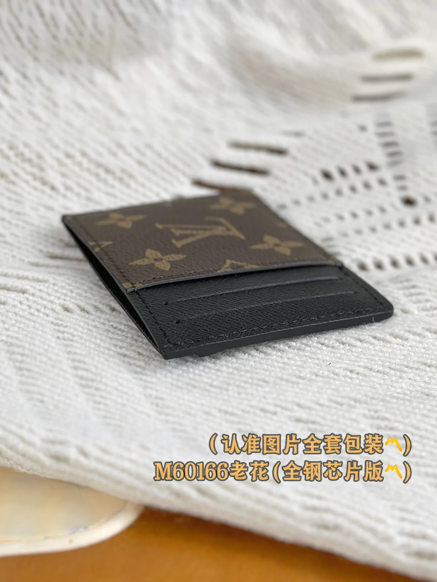 M60166 Presbyopia (〽️A grade all steel〽️) personalized customized version! Transcoding chip, Neo card holder The Neo card holder is made of Monogram Macassar canvas, which allows you to safely load important cards while showing an elegant style. Against the background of black leather, the reinterpretation of Louis Vuitton's classic pattern is more dazzling. 11 x 7 x 0.6 cm (length x height x width). Special grade 180