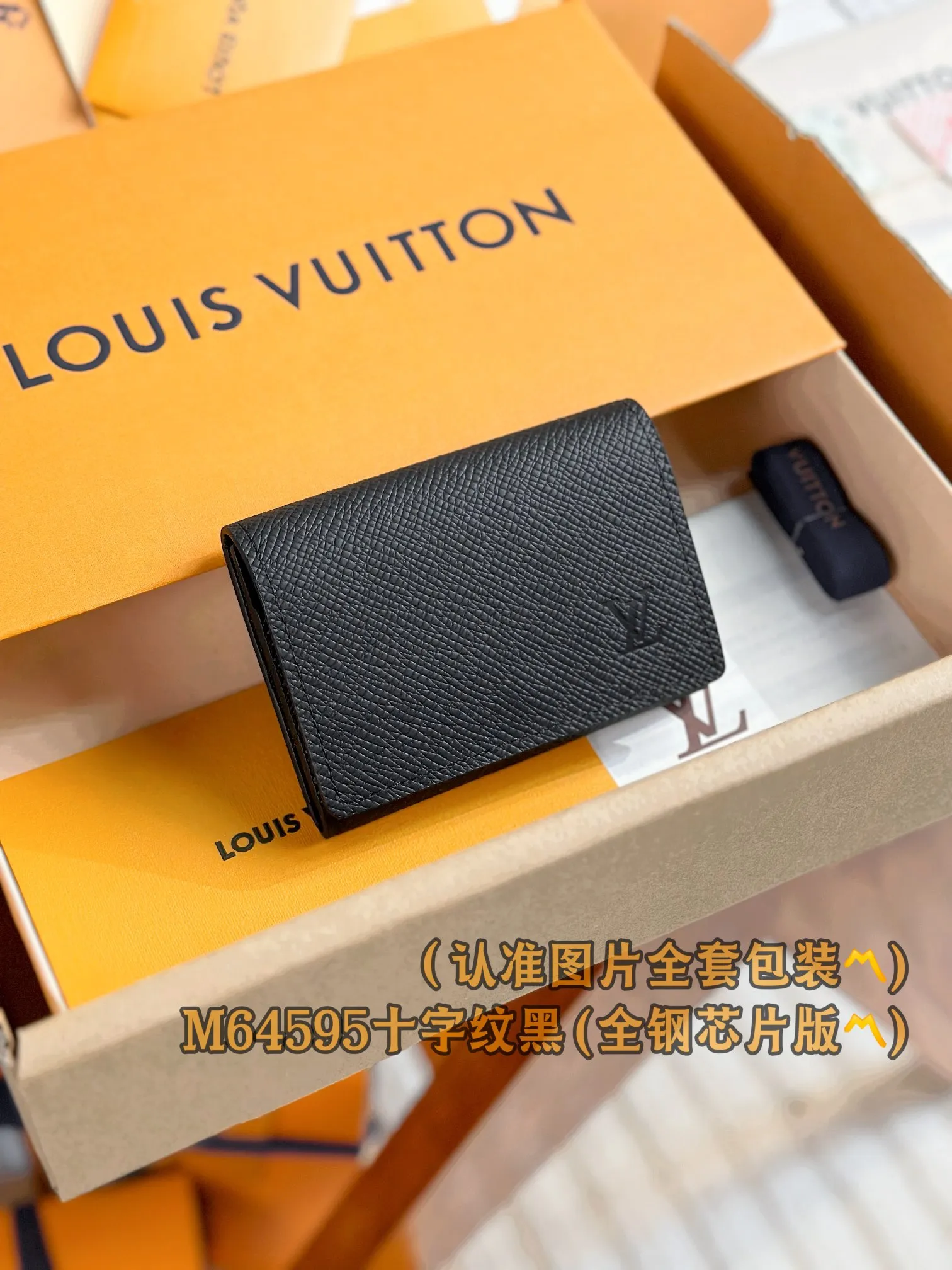 M64595 Cross Pattern Black (〽️Grade A All Steel〽️) Personalized Customization! Envelope Carte De Visite card holder, made of Louis Vuitton's classic Taiga leather, this Enveloppe Carte de Visite card holder can hold business cards, credit cards or transportation cards. 10.5 x 8 x 1.7 cm (length x height x width). Special grade 230