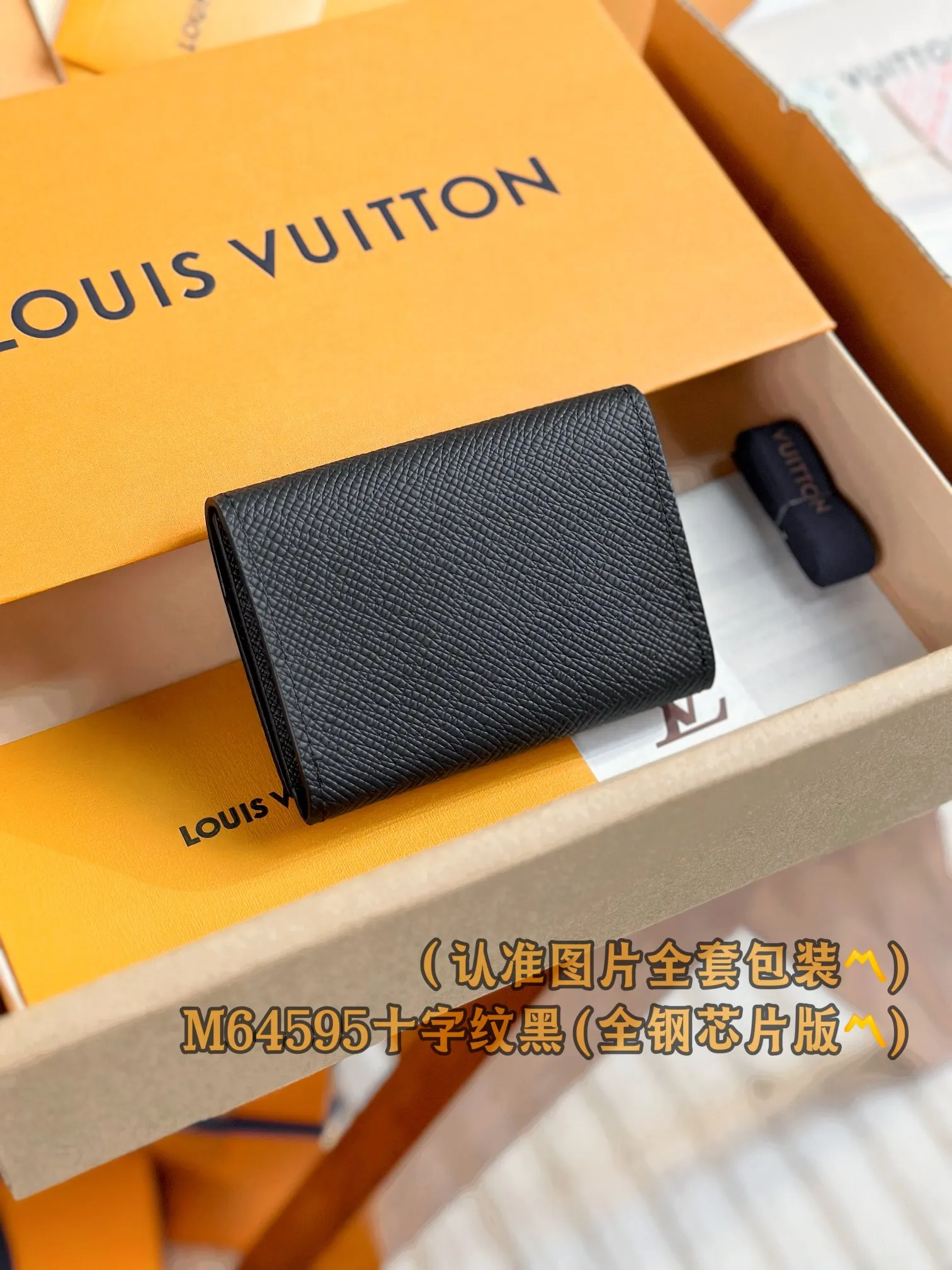 M64595 Cross Pattern Black (〽️Grade A All Steel〽️) Personalized Customization! Envelope Carte De Visite card holder, made of Louis Vuitton's classic Taiga leather, this Enveloppe Carte de Visite card holder can hold business cards, credit cards or transportation cards. 10.5 x 8 x 1.7 cm (length x height x width). Special grade 230