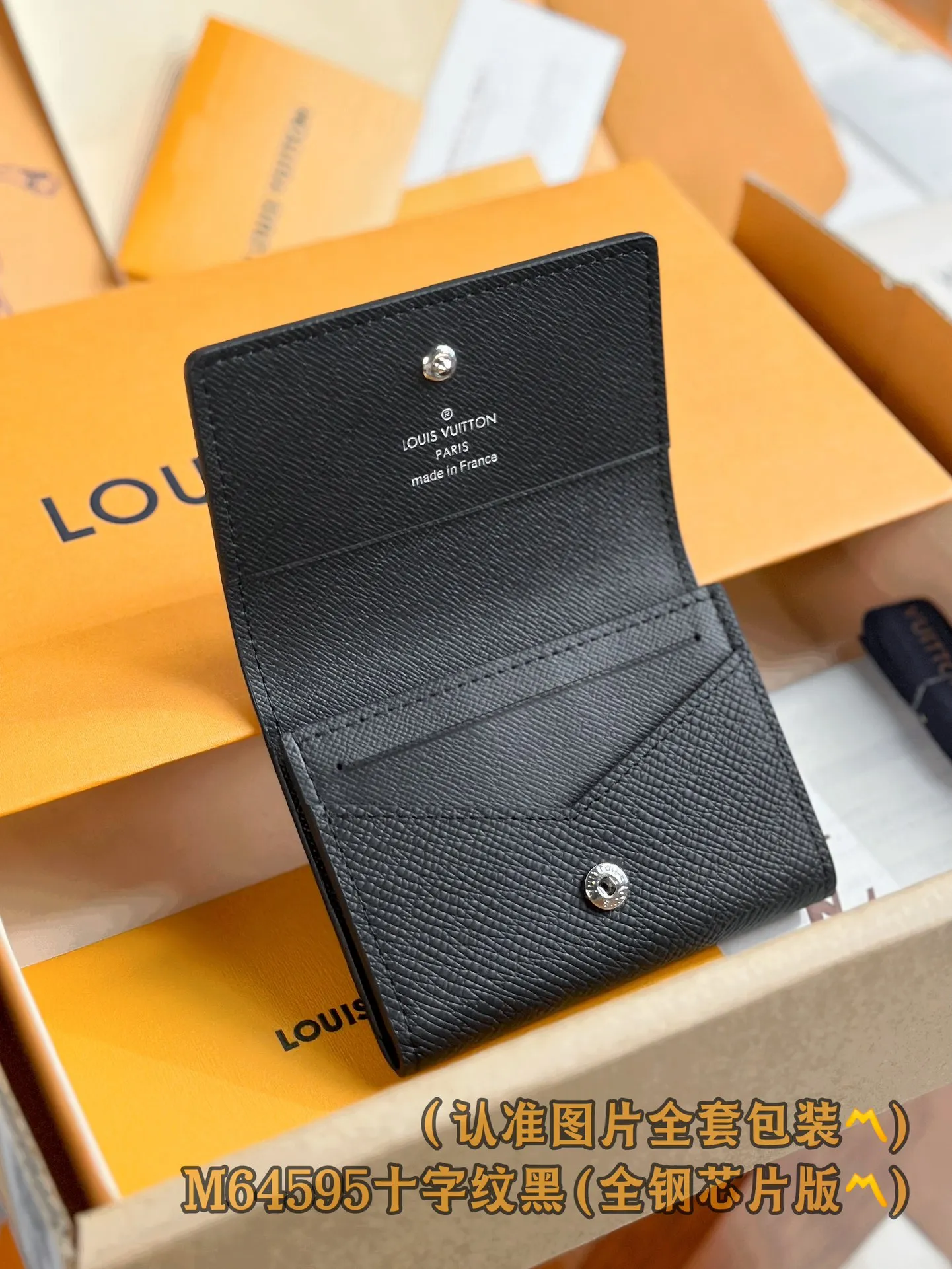 M64595 Cross Pattern Black (〽️Grade A All Steel〽️) Personalized Customization! Envelope Carte De Visite card holder, made of Louis Vuitton's classic Taiga leather, this Enveloppe Carte de Visite card holder can hold business cards, credit cards or transportation cards. 10.5 x 8 x 1.7 cm (length x height x width). Special grade 230