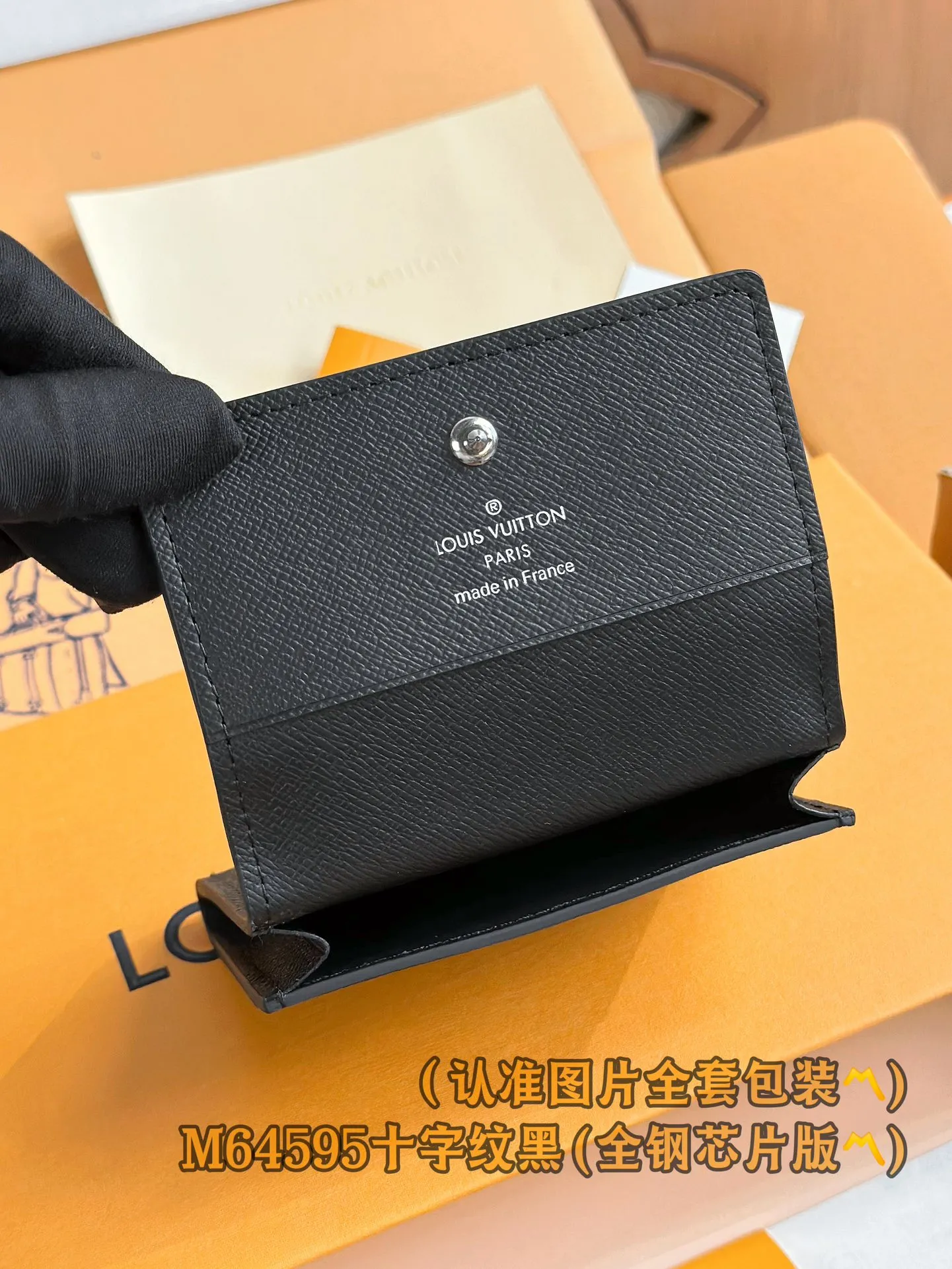 M64595 Cross Pattern Black (〽️Grade A All Steel〽️) Personalized Customization! Envelope Carte De Visite card holder, made of Louis Vuitton's classic Taiga leather, this Enveloppe Carte de Visite card holder can hold business cards, credit cards or transportation cards. 10.5 x 8 x 1.7 cm (length x height x width). Special grade 230
