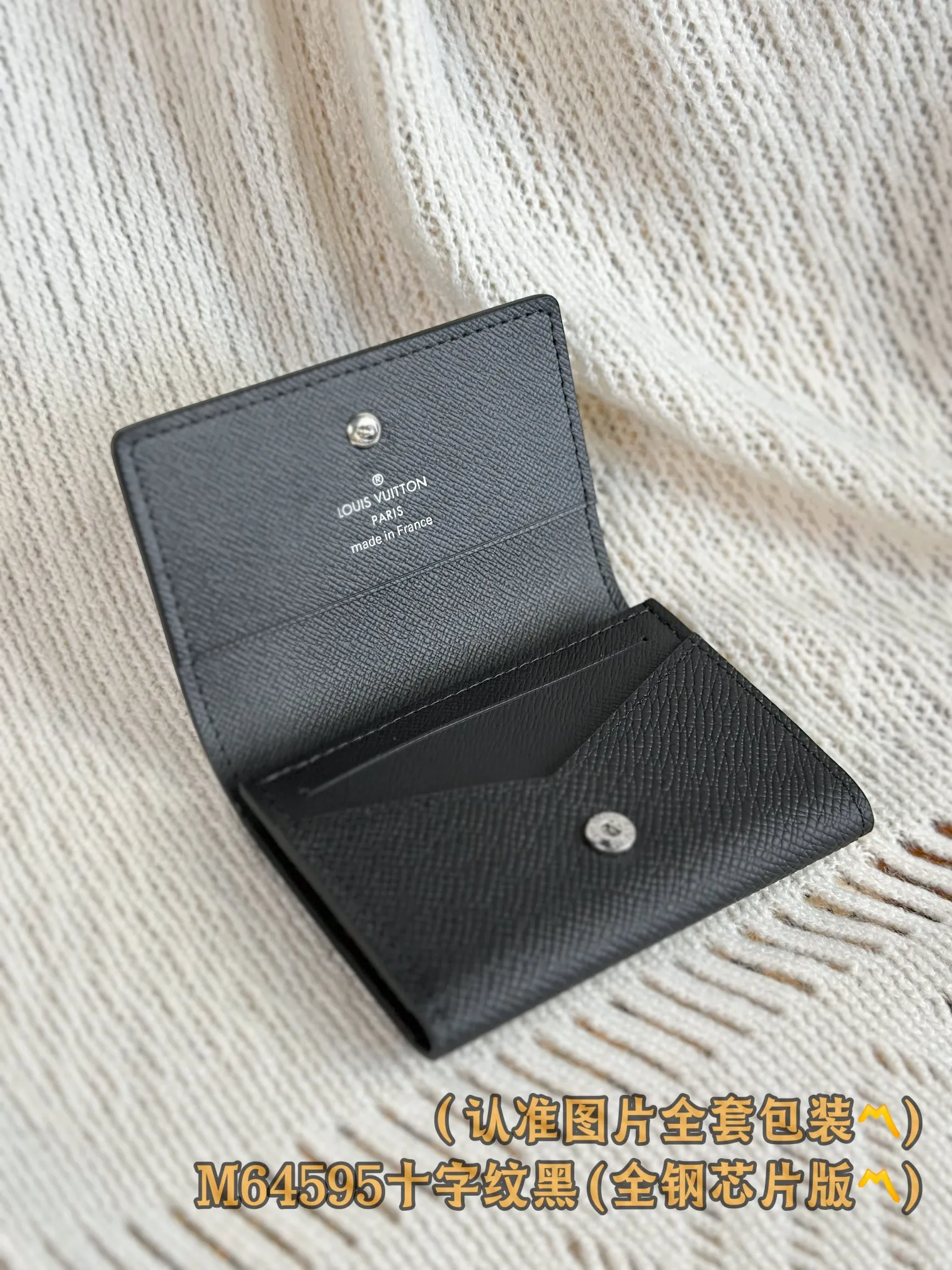 M64595 Cross Pattern Black (〽️Grade A All Steel〽️) Personalized Customization! Envelope Carte De Visite card holder, made of Louis Vuitton's classic Taiga leather, this Enveloppe Carte de Visite card holder can hold business cards, credit cards or transportation cards. 10.5 x 8 x 1.7 cm (length x height x width). Special grade 230
