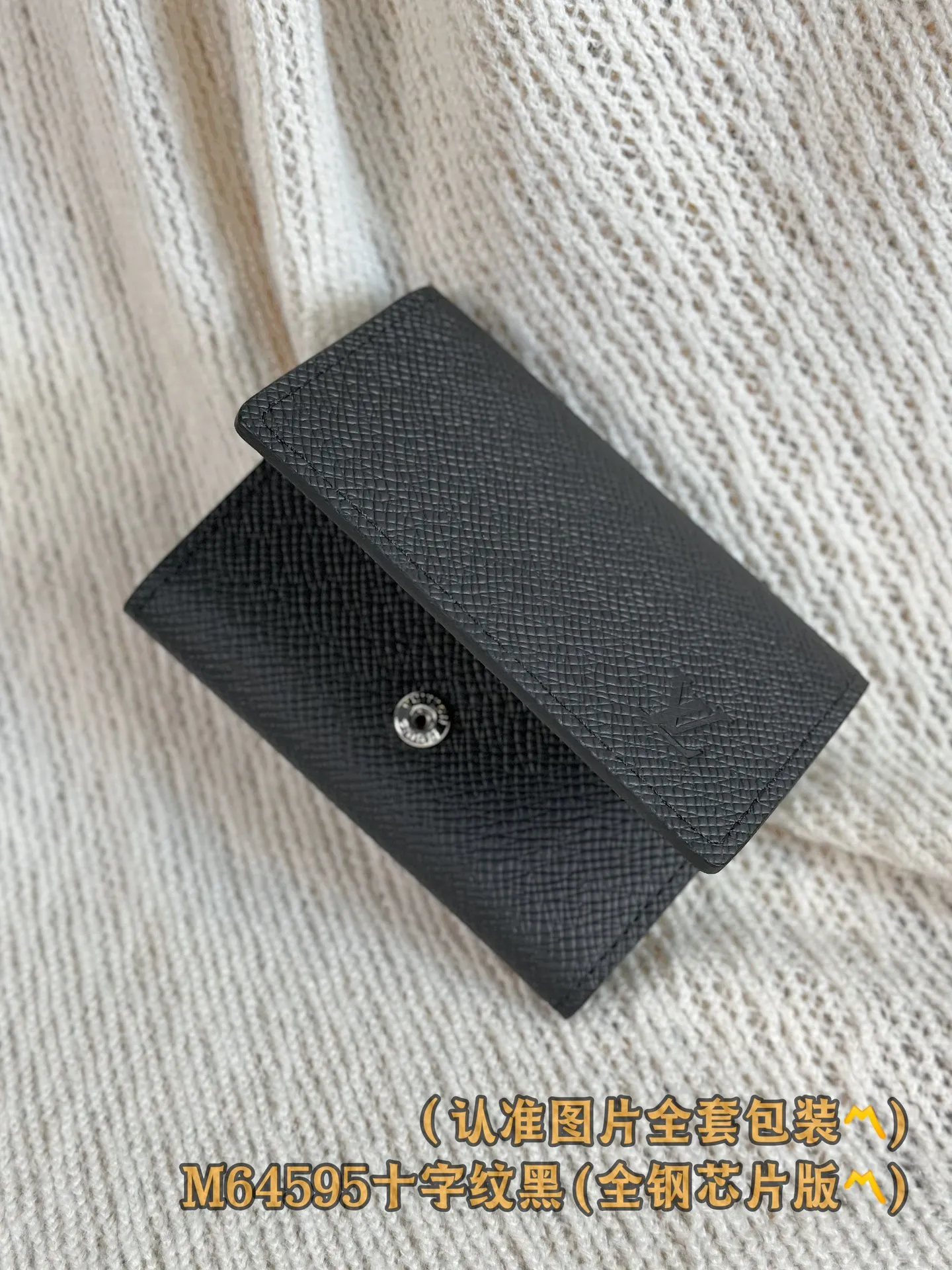 M64595 Cross Pattern Black (〽️Grade A All Steel〽️) Personalized Customization! Envelope Carte De Visite card holder, made of Louis Vuitton's classic Taiga leather, this Enveloppe Carte de Visite card holder can hold business cards, credit cards or transportation cards. 10.5 x 8 x 1.7 cm (length x height x width). Special grade 230
