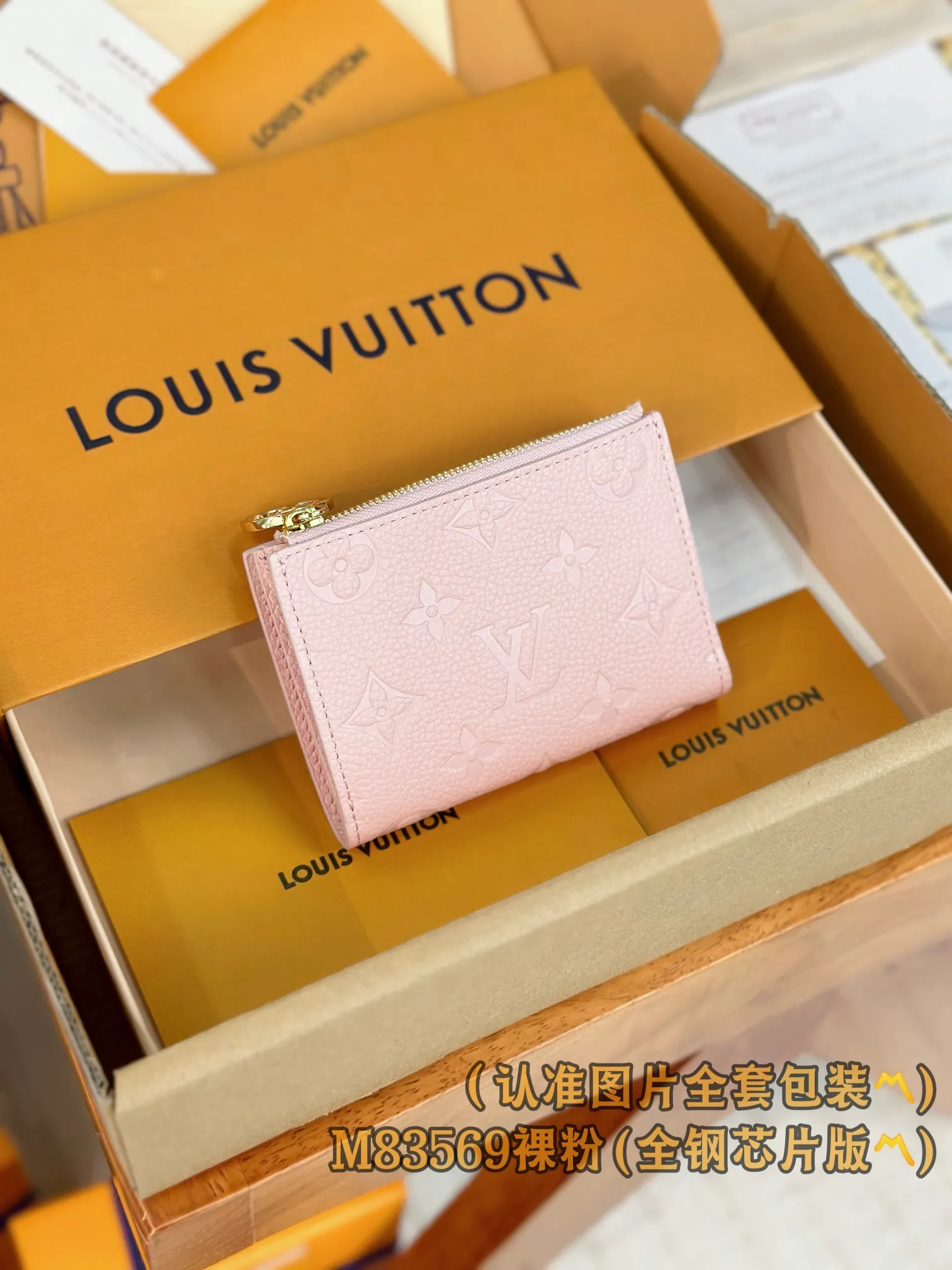 M83603 nude pink (Grade A all-steel version〽️) personalized customization! Transcoding chip, Lisa wallet This Lisa wallet is crafted from Monogram canvas and lined with pastel leather. The design of the wallet is full of thoughtful details, with multiple compartments and business card compartments, as well as an accordion-style zipper coin bag with LV Circle logo zipper puller, which is both fashionable and practical. 9 x 11.5 x 1.5 cm (length x height x width). Special grade 310