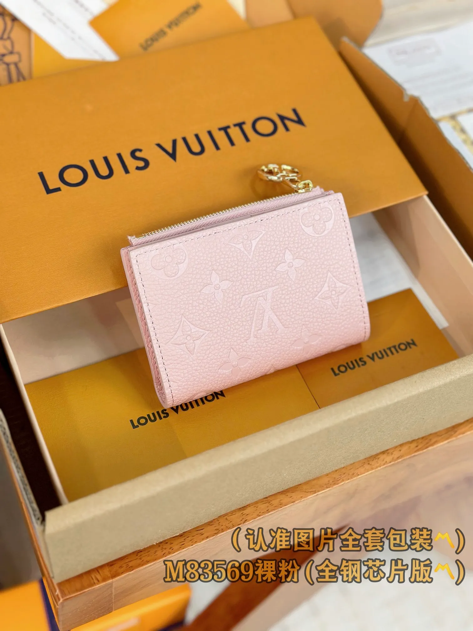 M83603 nude pink (Grade A all-steel version〽️) personalized customization! Transcoding chip, Lisa wallet This Lisa wallet is crafted from Monogram canvas and lined with pastel leather. The design of the wallet is full of thoughtful details, with multiple compartments and business card compartments, as well as an accordion-style zipper coin bag with LV Circle logo zipper puller, which is both fashionable and practical. 9 x 11.5 x 1.5 cm (length x height x width). Special grade 310