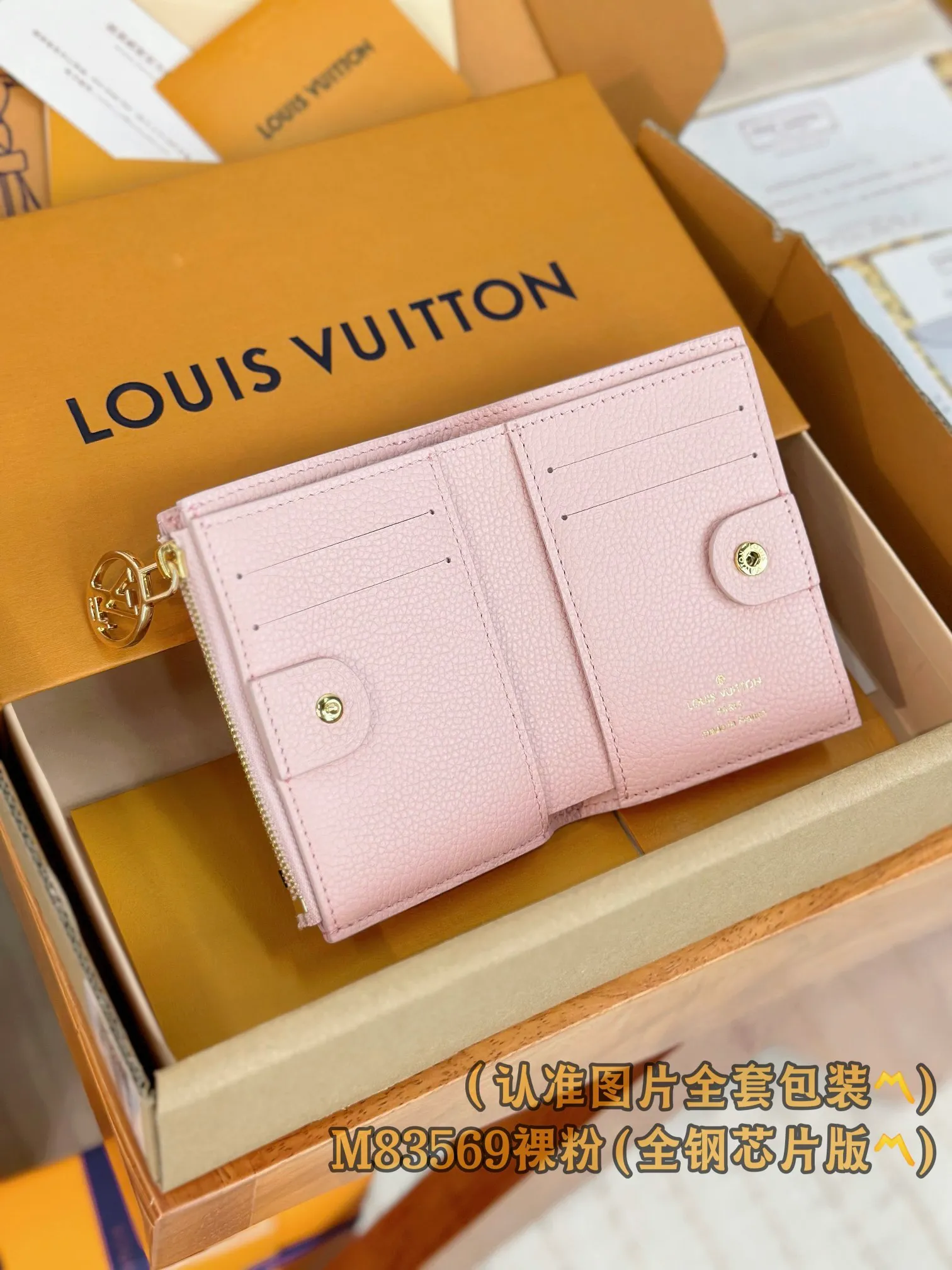 M83603 nude pink (Grade A all-steel version〽️) personalized customization! Transcoding chip, Lisa wallet This Lisa wallet is crafted from Monogram canvas and lined with pastel leather. The design of the wallet is full of thoughtful details, with multiple compartments and business card compartments, as well as an accordion-style zipper coin bag with LV Circle logo zipper puller, which is both fashionable and practical. 9 x 11.5 x 1.5 cm (length x height x width). Special grade 310