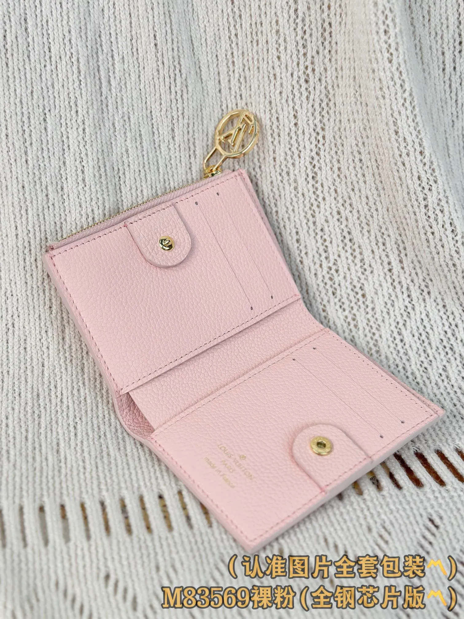 M83603 nude pink (Grade A all-steel version〽️) personalized customization! Transcoding chip, Lisa wallet This Lisa wallet is crafted from Monogram canvas and lined with pastel leather. The design of the wallet is full of thoughtful details, with multiple compartments and business card compartments, as well as an accordion-style zipper coin bag with LV Circle logo zipper puller, which is both fashionable and practical. 9 x 11.5 x 1.5 cm (length x height x width). Special grade 310