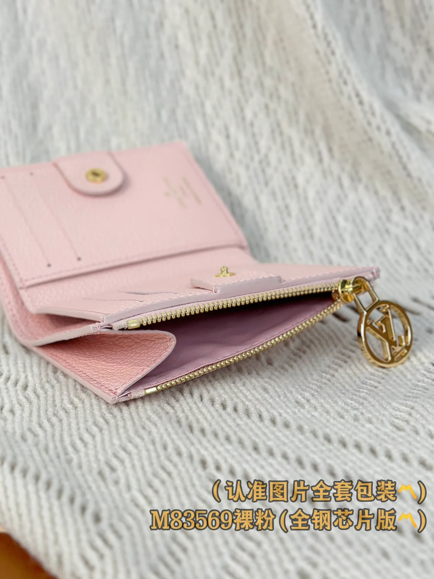 M83603 nude pink (Grade A all-steel version〽️) personalized customization! Transcoding chip, Lisa wallet This Lisa wallet is crafted from Monogram canvas and lined with pastel leather. The design of the wallet is full of thoughtful details, with multiple compartments and business card compartments, as well as an accordion-style zipper coin bag with LV Circle logo zipper puller, which is both fashionable and practical. 9 x 11.5 x 1.5 cm (length x height x width). Special grade 310