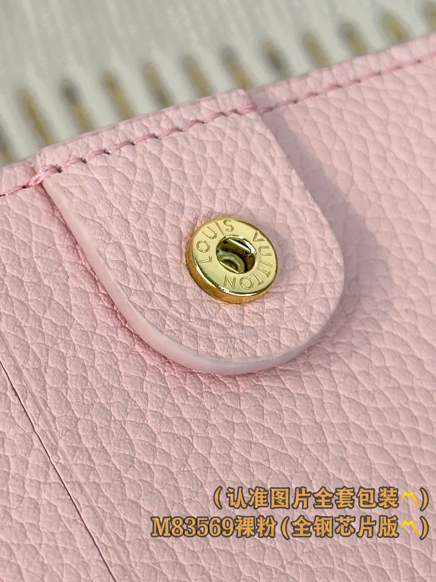M83603 nude pink (Grade A all-steel version〽️) personalized customization! Transcoding chip, Lisa wallet This Lisa wallet is crafted from Monogram canvas and lined with pastel leather. The design of the wallet is full of thoughtful details, with multiple compartments and business card compartments, as well as an accordion-style zipper coin bag with LV Circle logo zipper puller, which is both fashionable and practical. 9 x 11.5 x 1.5 cm (length x height x width). Special grade 310