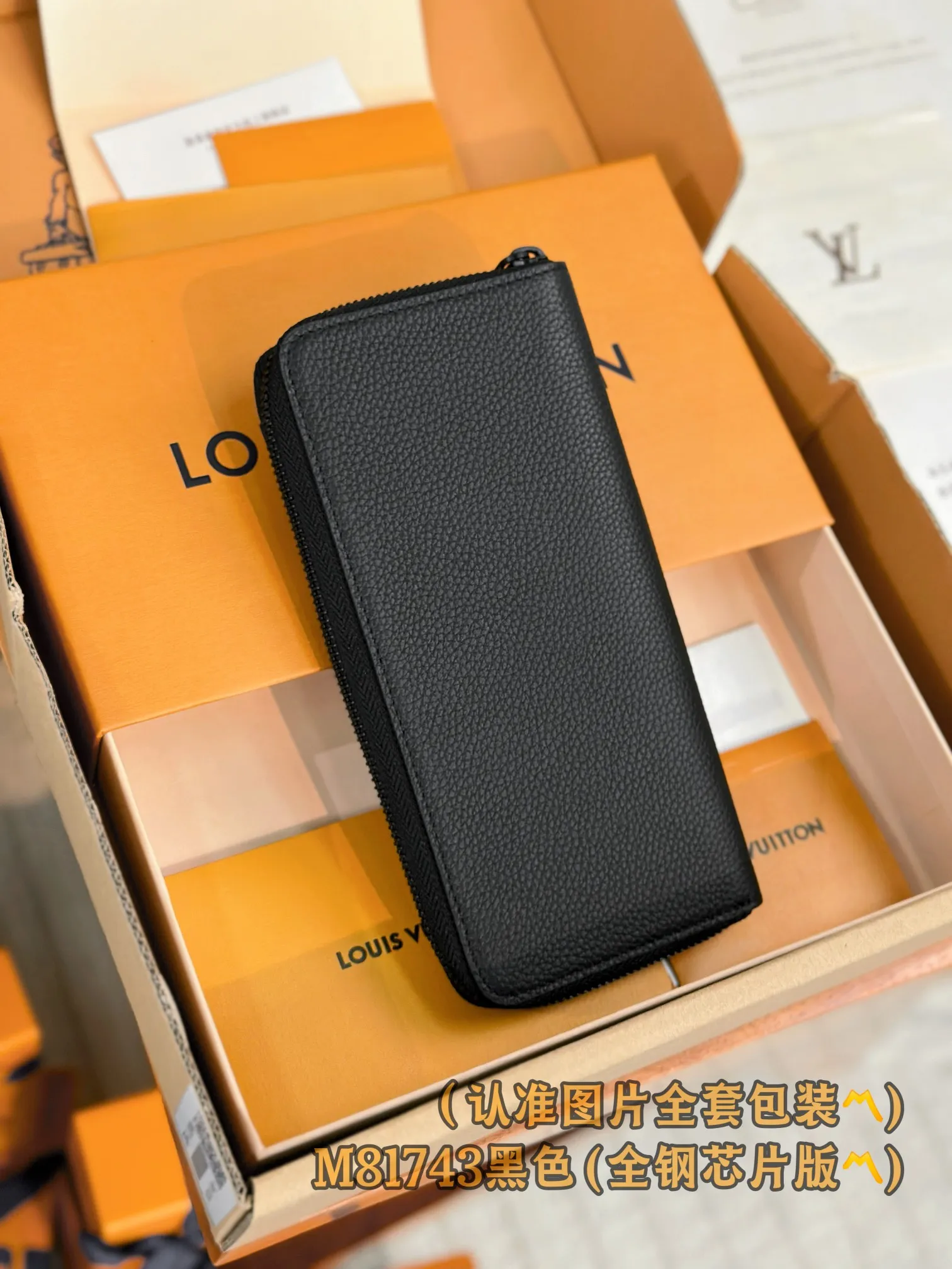 M81743 black (〽️A-grade all-steel version〽️) personalized customization, transcoding chip! Zipper Wallet LV Aerogram leather gives this zipper wallet a low-key brand style and elegance. The black cowhide leather is exquisitely crafted and soft, just like the air mail paper of the past. It is decorated with the LV Initials logo in the same color metal, making it more stylish. The style features a secure zipper closure and a spacious interior, making it an ideal style for fashionable men who prefer an all-in-one wallet.  10 x 20 x 2 cm (length x height x width). Special 400