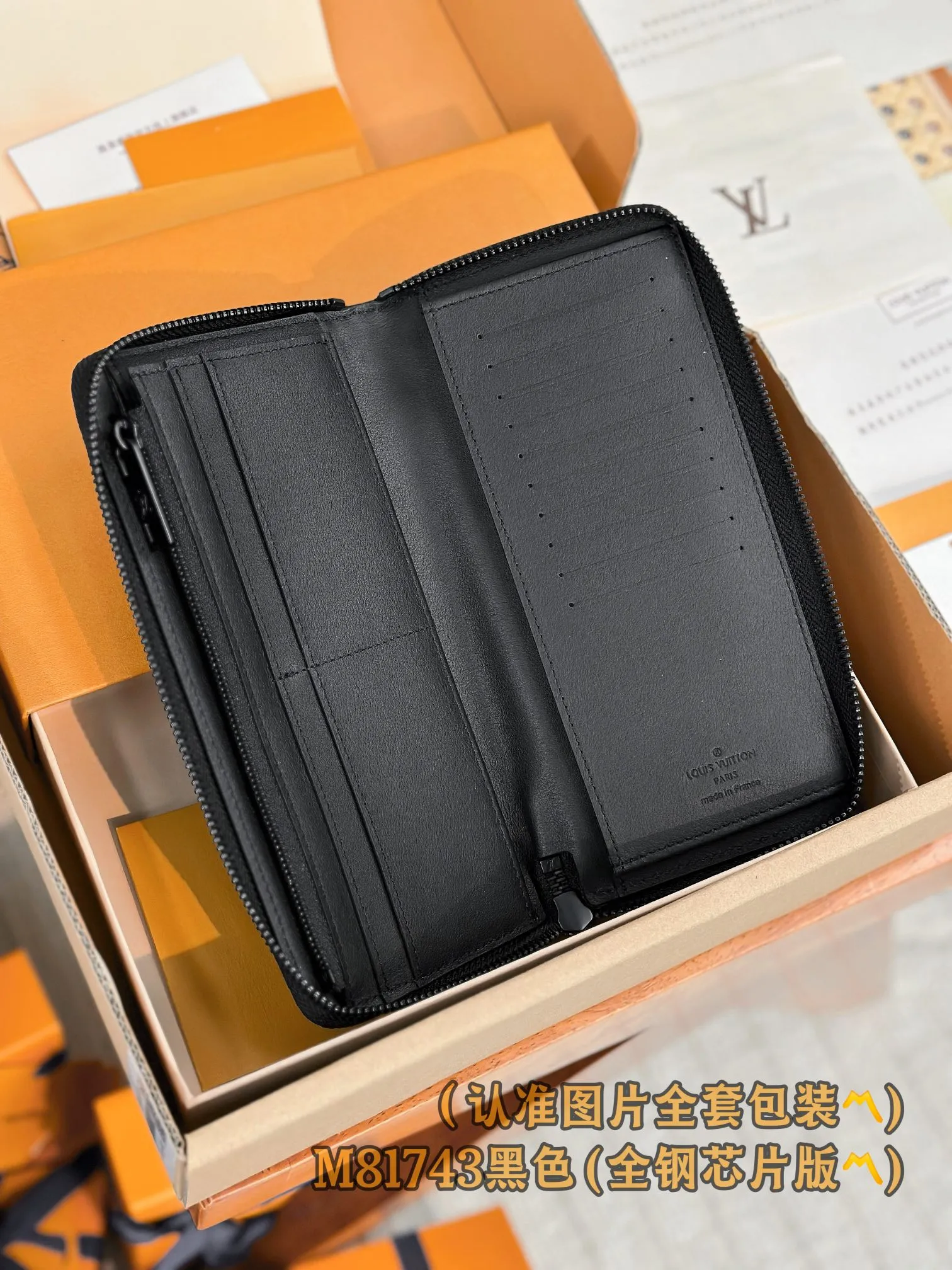 M81743 black (〽️A-grade all-steel version〽️) personalized customization, transcoding chip! Zipper Wallet LV Aerogram leather gives this zipper wallet a low-key brand style and elegance. The black cowhide leather is exquisitely crafted and soft, just like the air mail paper of the past. It is decorated with the LV Initials logo in the same color metal, making it more stylish. The style features a secure zipper closure and a spacious interior, making it an ideal style for fashionable men who prefer an all-in-one wallet.  10 x 20 x 2 cm (length x height x width). Special 400