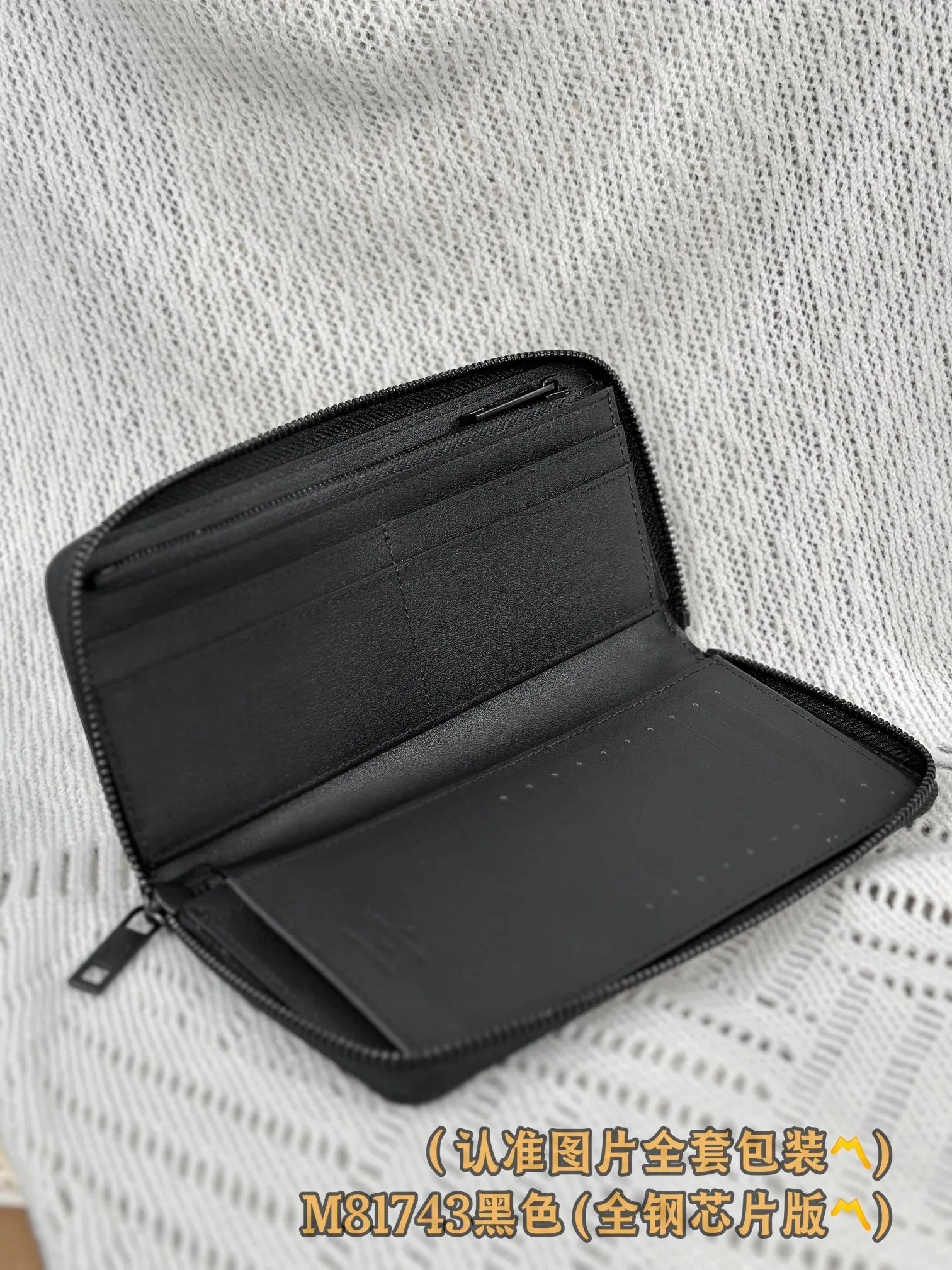 M81743 black (〽️A-grade all-steel version〽️) personalized customization, transcoding chip! Zipper Wallet LV Aerogram leather gives this zipper wallet a low-key brand style and elegance. The black cowhide leather is exquisitely crafted and soft, just like the air mail paper of the past. It is decorated with the LV Initials logo in the same color metal, making it more stylish. The style features a secure zipper closure and a spacious interior, making it an ideal style for fashionable men who prefer an all-in-one wallet.  10 x 20 x 2 cm (length x height x width). Special 400
