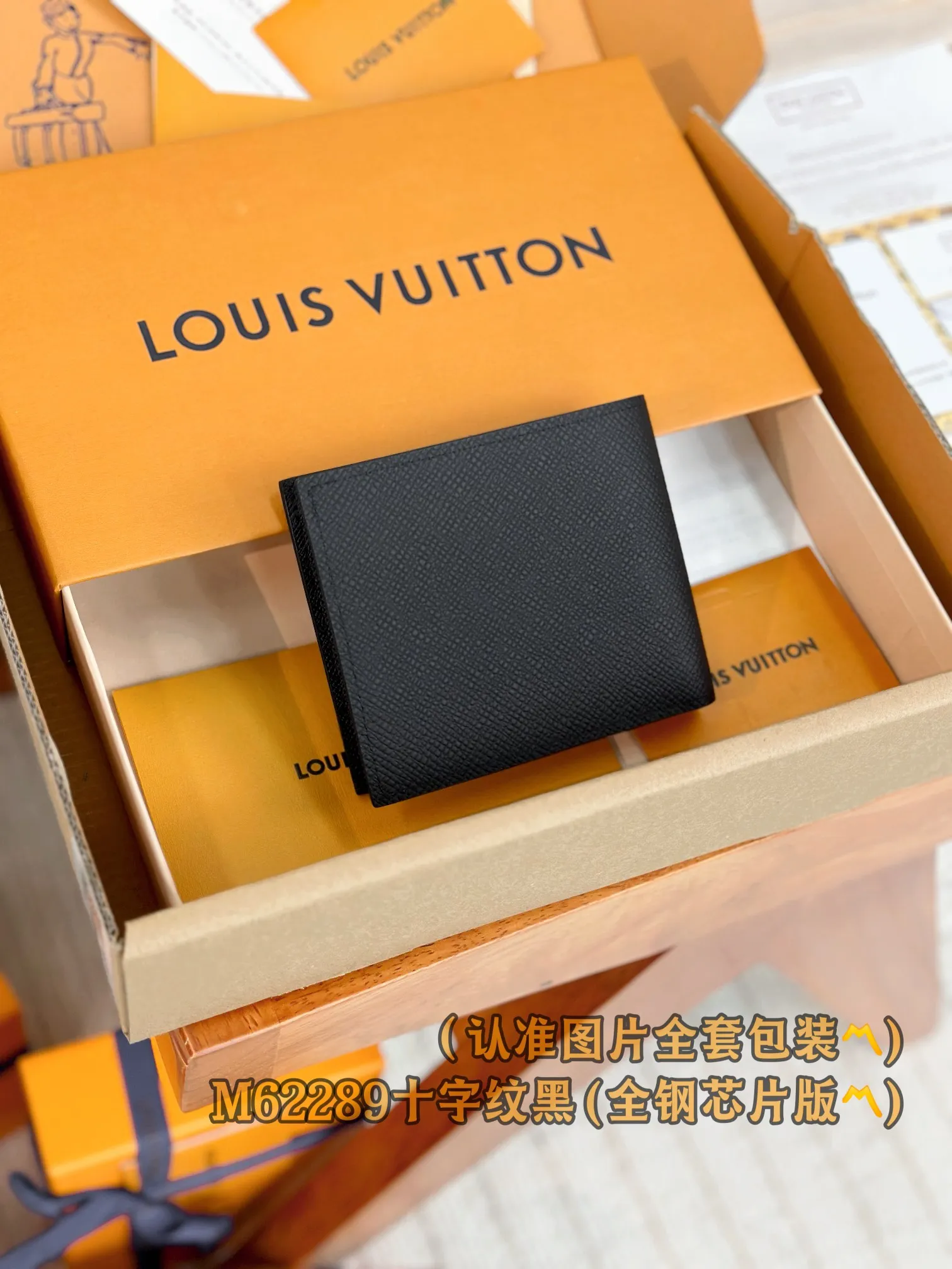 M62289 Cross Pattern Black (〽️Grade A Full Steel Version〽️) Personalized customization! Changing code chip! Marco Wallet, The Monogram Marco Wallet features a snap pocket to hold change, 3 credit card slots and a long bill compartment. 11 x 9 x 2 cm (length x height x width). Special 250