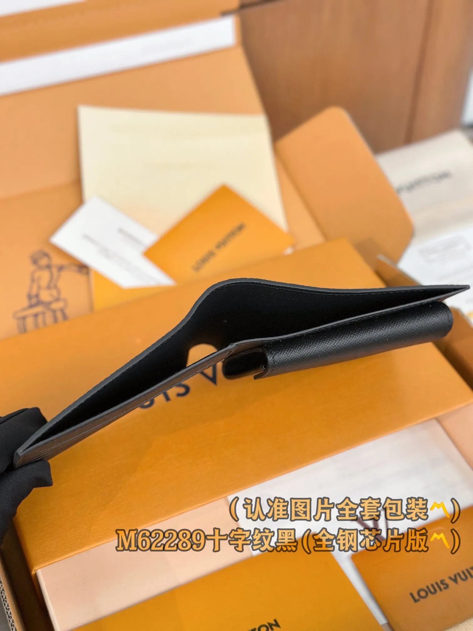 M62289 Cross Pattern Black (〽️Grade A Full Steel Version〽️) Personalized customization! Changing code chip! Marco Wallet, The Monogram Marco Wallet features a snap pocket to hold change, 3 credit card slots and a long bill compartment. 11 x 9 x 2 cm (length x height x width). Special 250