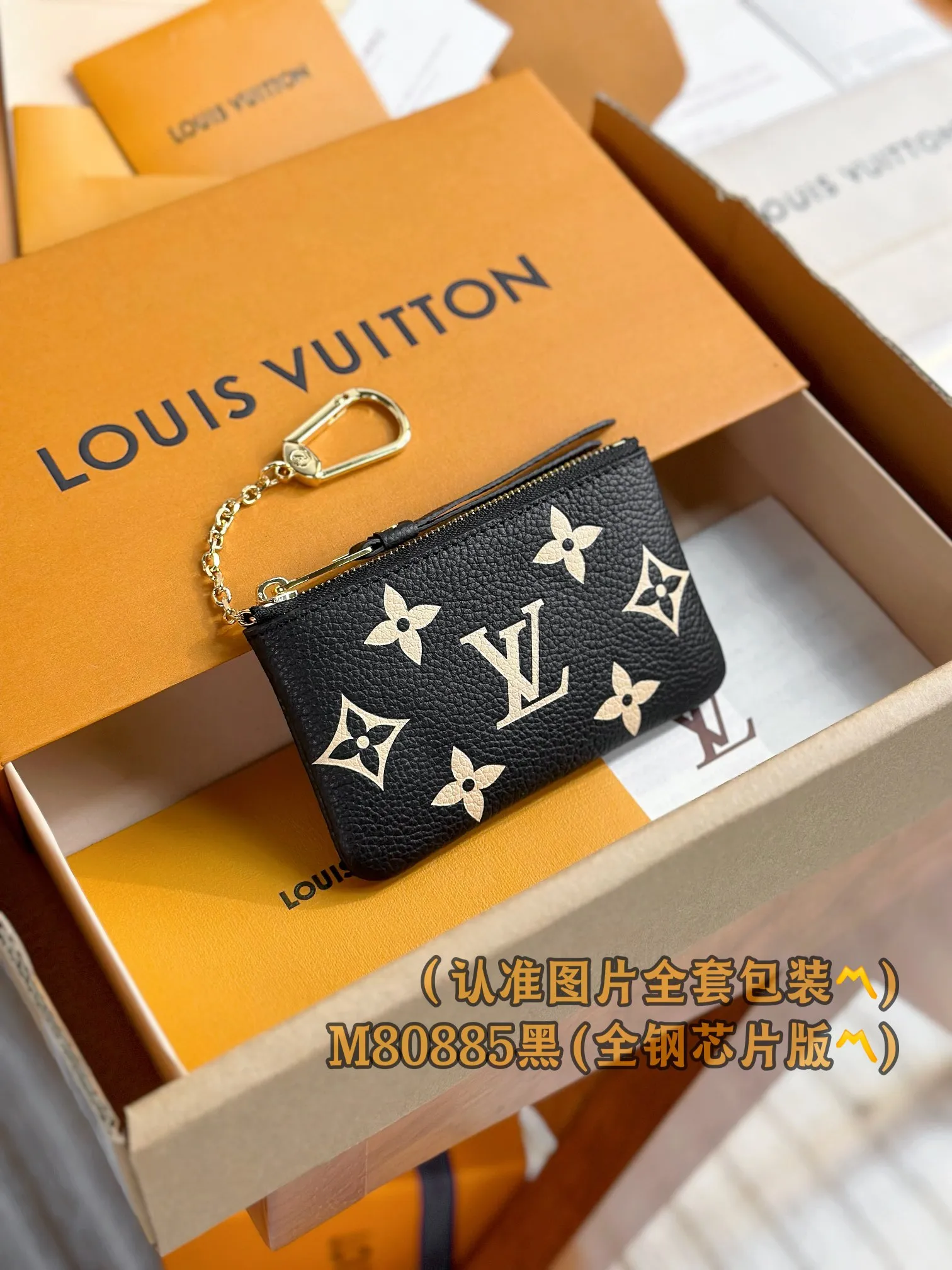 M80885 black silk screen! (〽️A grade all steel〽️) personalized customized version! Key Coin, this key coin purse is made of two-tone Monogram Empreinte leather. Its elegant and practical design features a secure zipper closure. It can store keys and other small items such as change, cards or lipstick. It can be hung on a handbag or belt, or can be hung on the D-ring buckle of other Louis Vuitton handbags.  12 x 7 x 1.5 cm (length x height x width). Special grade 290