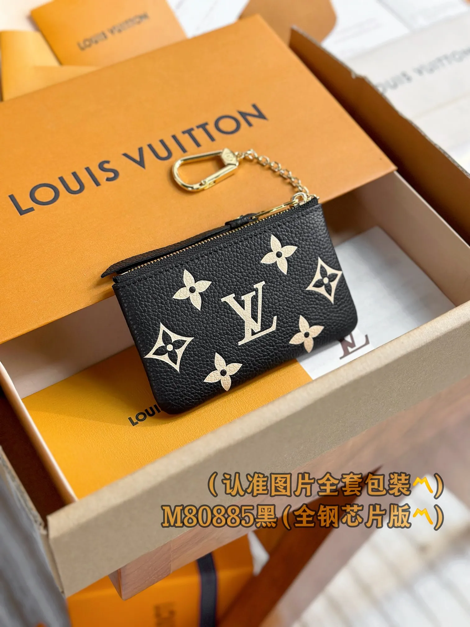 M80885 black silk screen! (〽️A grade all steel〽️) personalized customized version! Key Coin, this key coin purse is made of two-tone Monogram Empreinte leather. Its elegant and practical design features a secure zipper closure. It can store keys and other small items such as change, cards or lipstick. It can be hung on a handbag or belt, or can be hung on the D-ring buckle of other Louis Vuitton handbags.  12 x 7 x 1.5 cm (length x height x width). Special grade 290