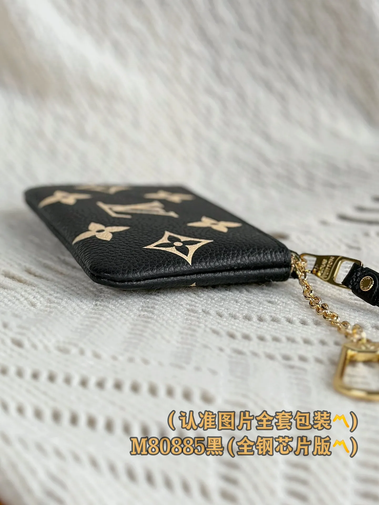 M80885 black silk screen! (〽️A grade all steel〽️) personalized customized version! Key Coin, this key coin purse is made of two-tone Monogram Empreinte leather. Its elegant and practical design features a secure zipper closure. It can store keys and other small items such as change, cards or lipstick. It can be hung on a handbag or belt, or can be hung on the D-ring buckle of other Louis Vuitton handbags.  12 x 7 x 1.5 cm (length x height x width). Special grade 290