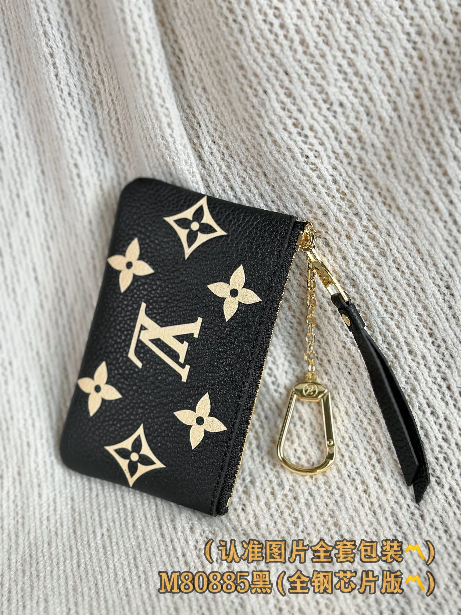 M80885 black silk screen! (〽️A grade all steel〽️) personalized customized version! Key Coin, this key coin purse is made of two-tone Monogram Empreinte leather. Its elegant and practical design features a secure zipper closure. It can store keys and other small items such as change, cards or lipstick. It can be hung on a handbag or belt, or can be hung on the D-ring buckle of other Louis Vuitton handbags.  12 x 7 x 1.5 cm (length x height x width). Special grade 290