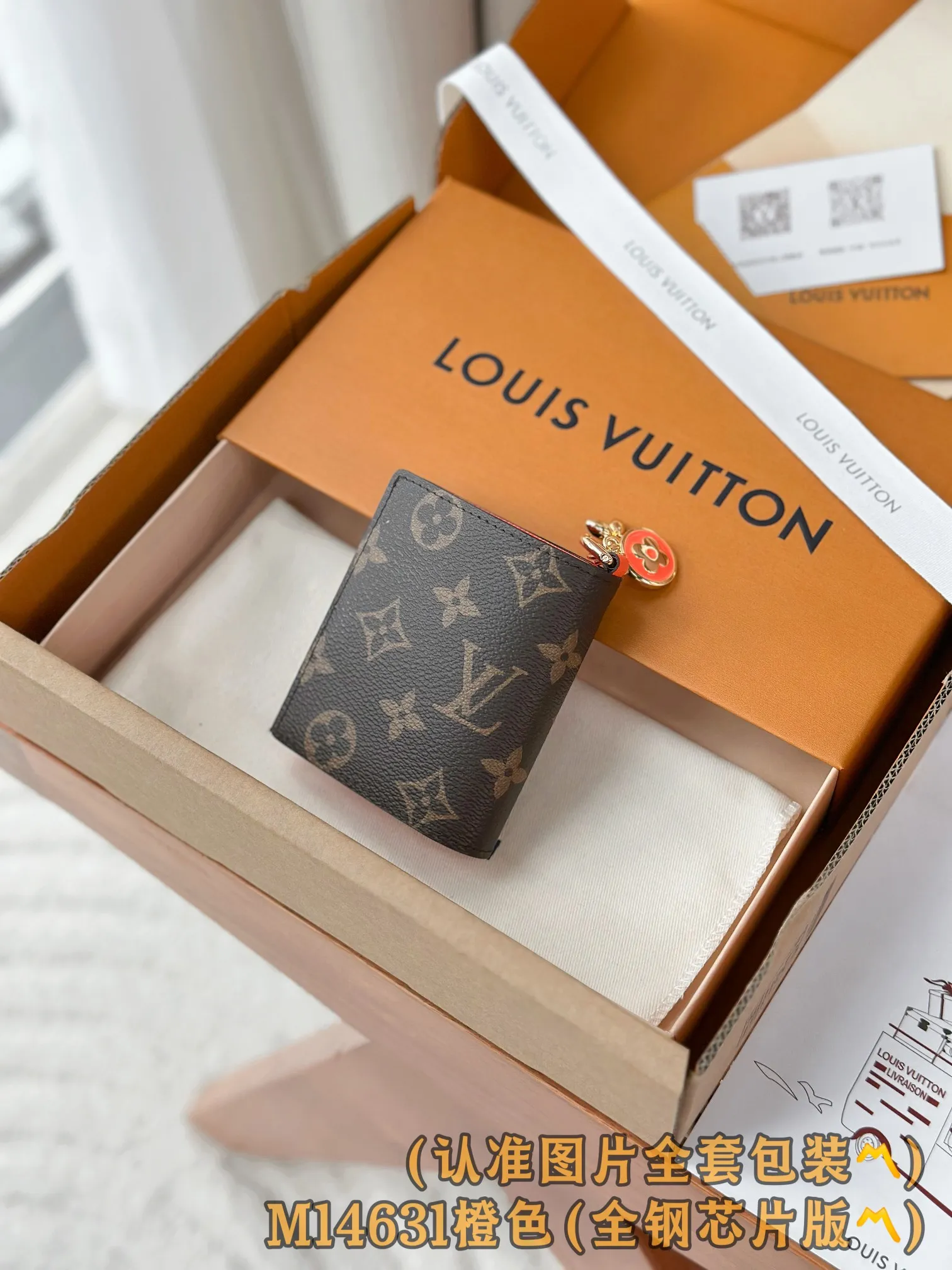 M14631 Orange (〽️Grade A all-steel〽️) personalized customized version! 163 code change! LV Charms pocket wallet, this compact LV Charms pocket wallet shows the perfect balance of classic and modern style. The wallet is made of iconic Monogram canvas and lined with bright contrasting leather. This practical yet playful design features an enamel charm and a metal charm, both decorated with the brand's signature Monogram floral pattern. The wallet can store banknotes, change and three business cards.  9 x 10 x 2.5 cm (length x height x width). 💰580