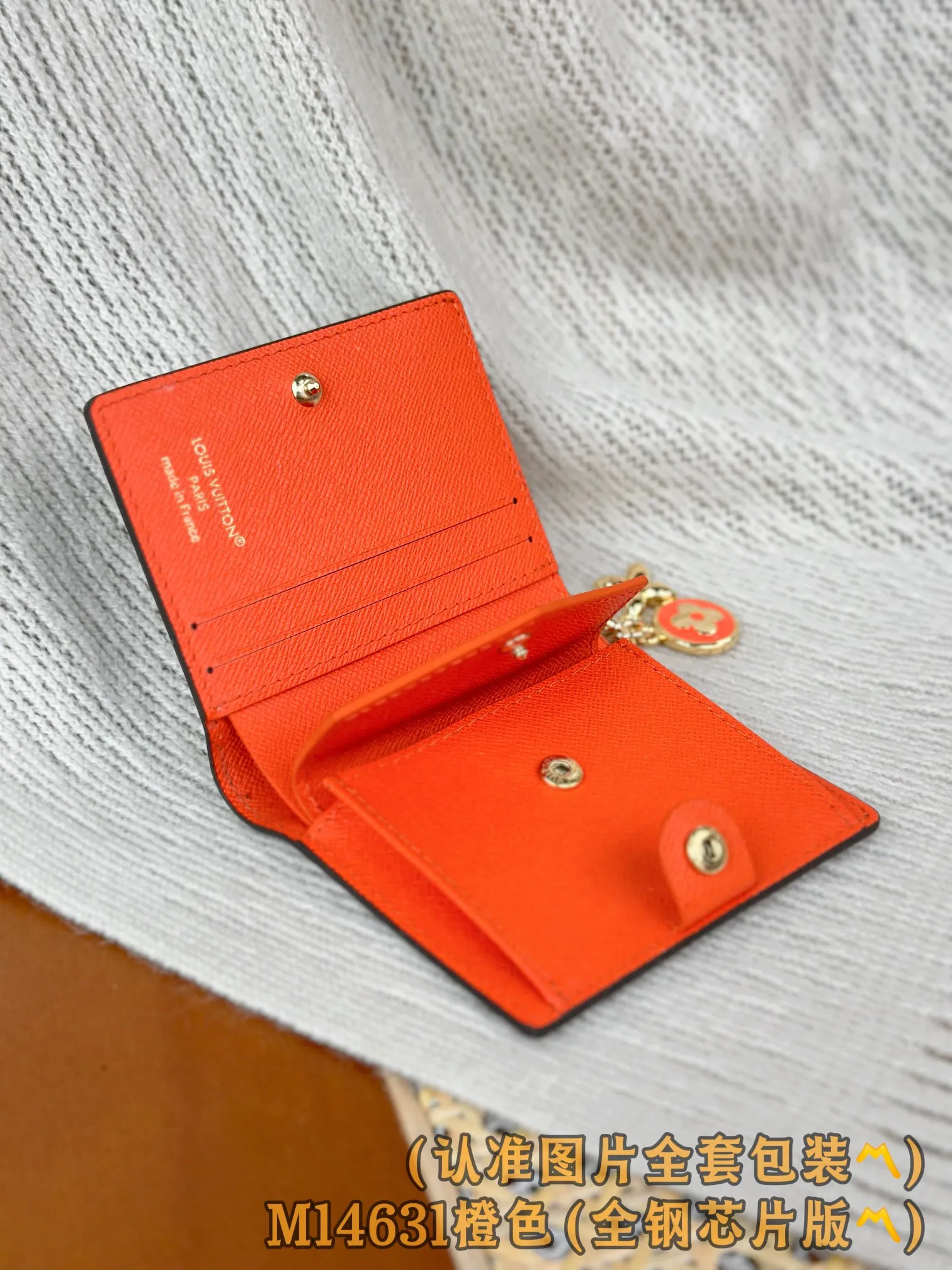 M14631 Orange (〽️Grade A all-steel〽️) personalized customized version! 163 code change! LV Charms pocket wallet, this compact LV Charms pocket wallet shows the perfect balance of classic and modern style. The wallet is made of iconic Monogram canvas and lined with bright contrasting leather. This practical yet playful design features an enamel charm and a metal charm, both decorated with the brand's signature Monogram floral pattern. The wallet can store banknotes, change and three business cards.  9 x 10 x 2.5 cm (length x height x width). 💰580