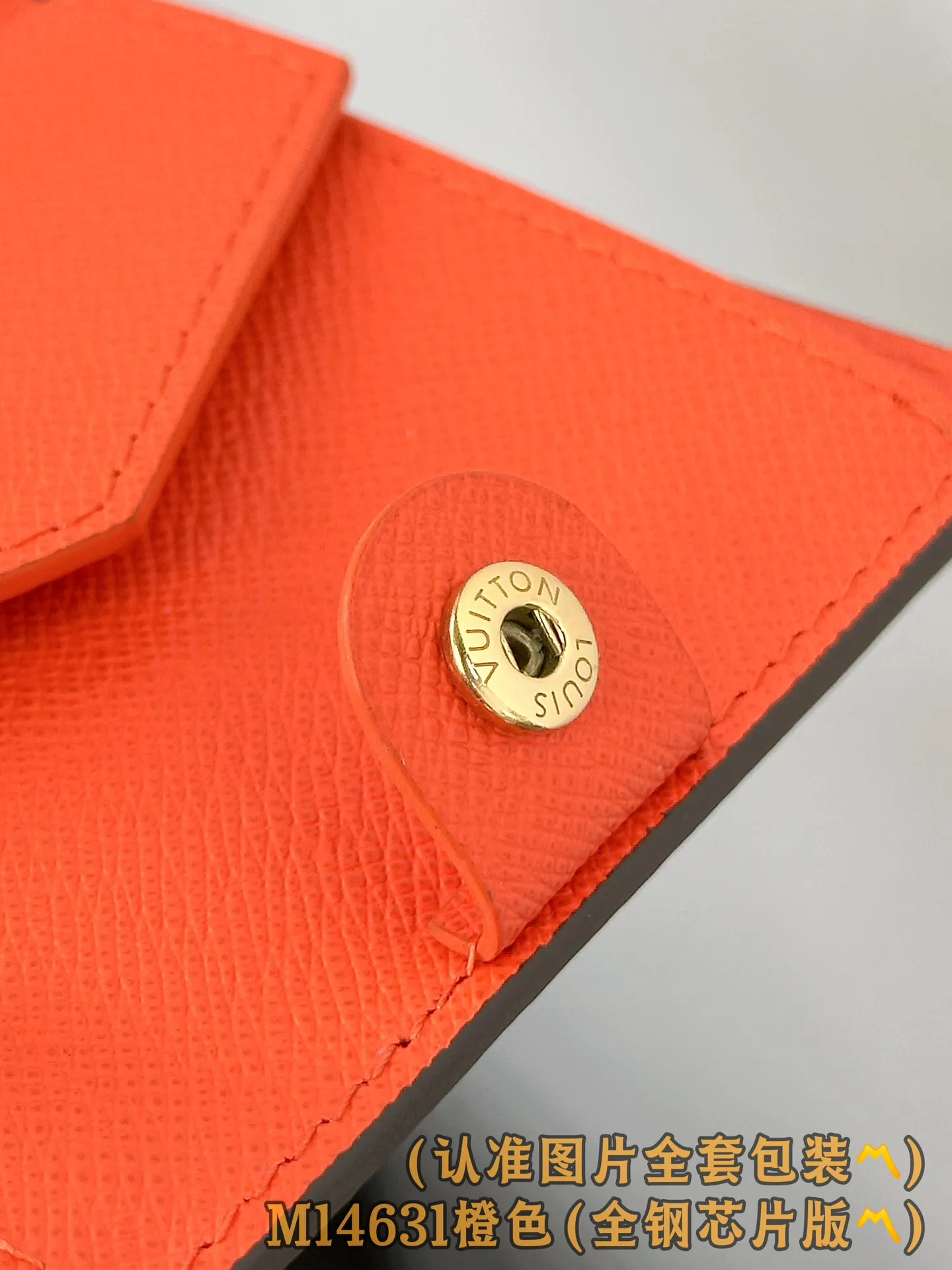 M14631 Orange (〽️Grade A all-steel〽️) personalized customized version! 163 code change! LV Charms pocket wallet, this compact LV Charms pocket wallet shows the perfect balance of classic and modern style. The wallet is made of iconic Monogram canvas and lined with bright contrasting leather. This practical yet playful design features an enamel charm and a metal charm, both decorated with the brand's signature Monogram floral pattern. The wallet can store banknotes, change and three business cards.  9 x 10 x 2.5 cm (length x height x width). 💰580