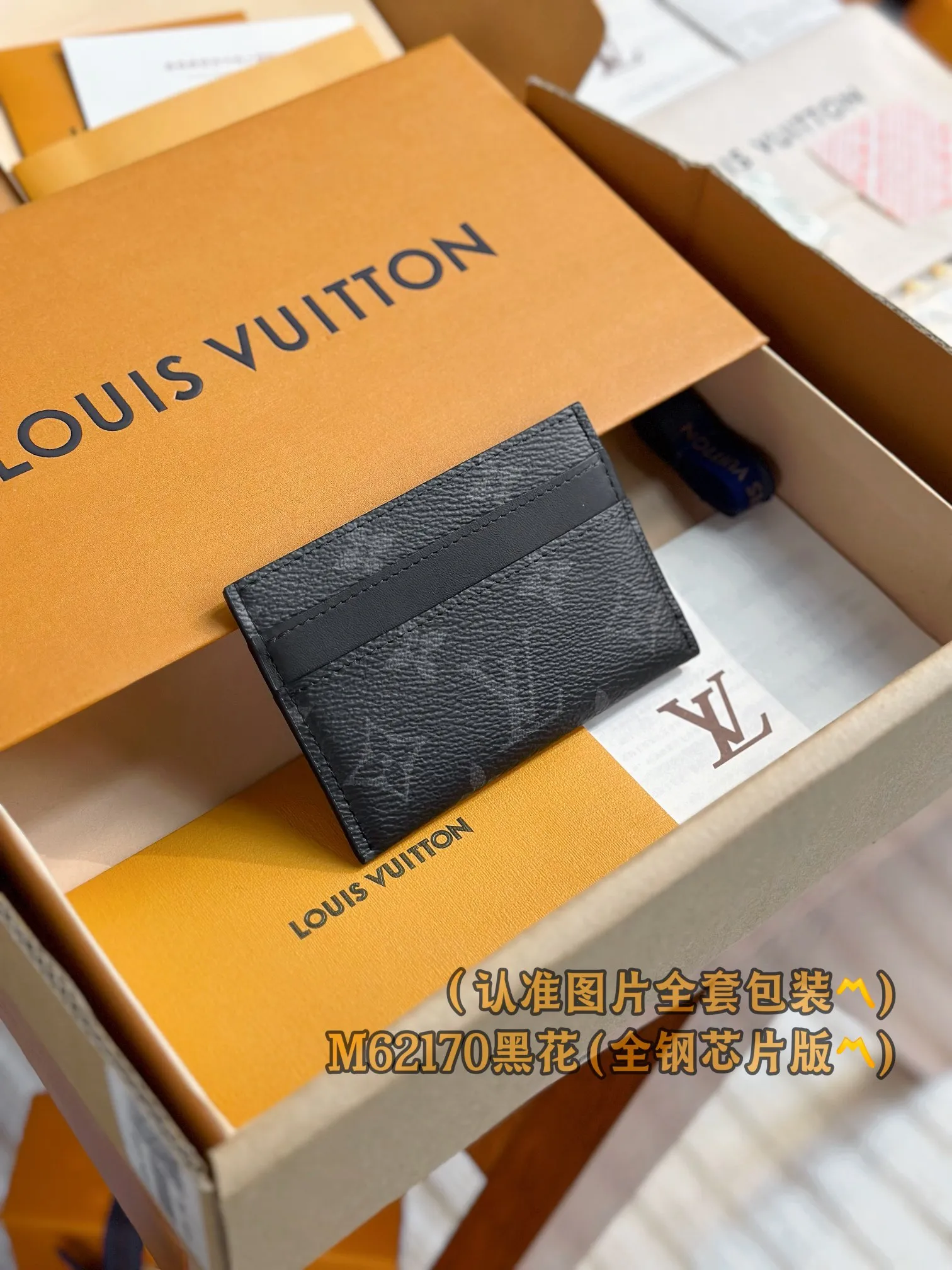 M62170 Black Flower (〽️A-grade all-steel〽️) personalized customized version! Transcoding chip, Double card holder This compact and stylish card holder is made of the brand's latest Monogram Eclipse coated canvas and can be easily stored in a pocket. It has four compartments and a central pocket, which can hold credit cards, tickets and business cards. 11 x 7 x 1.5 cm (length x height x width). Special grade 180