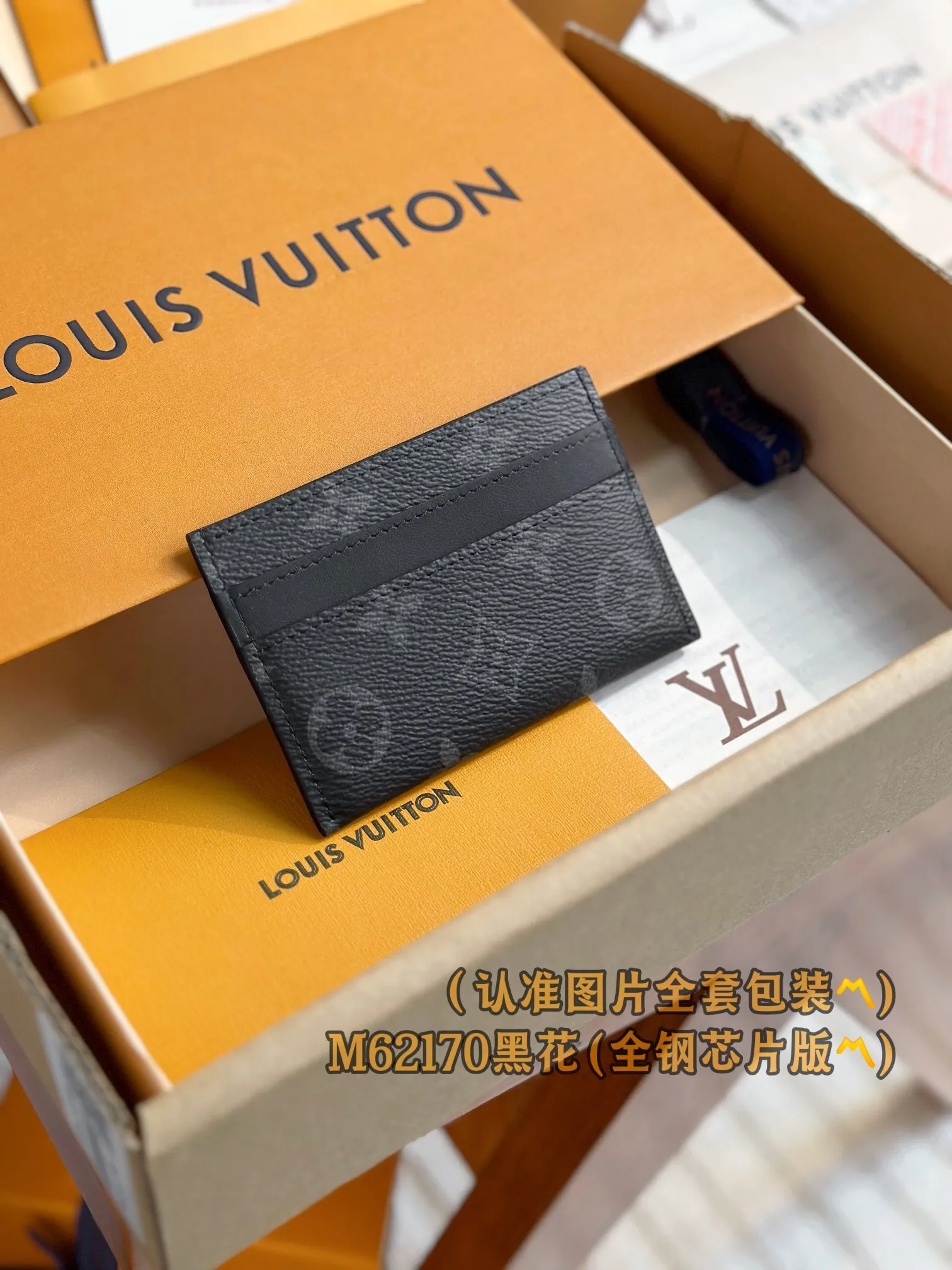 M62170 Black Flower (〽️A-grade all-steel〽️) personalized customized version! Transcoding chip, Double card holder This compact and stylish card holder is made of the brand's latest Monogram Eclipse coated canvas and can be easily stored in a pocket. It has four compartments and a central pocket, which can hold credit cards, tickets and business cards. 11 x 7 x 1.5 cm (length x height x width). Special grade 180