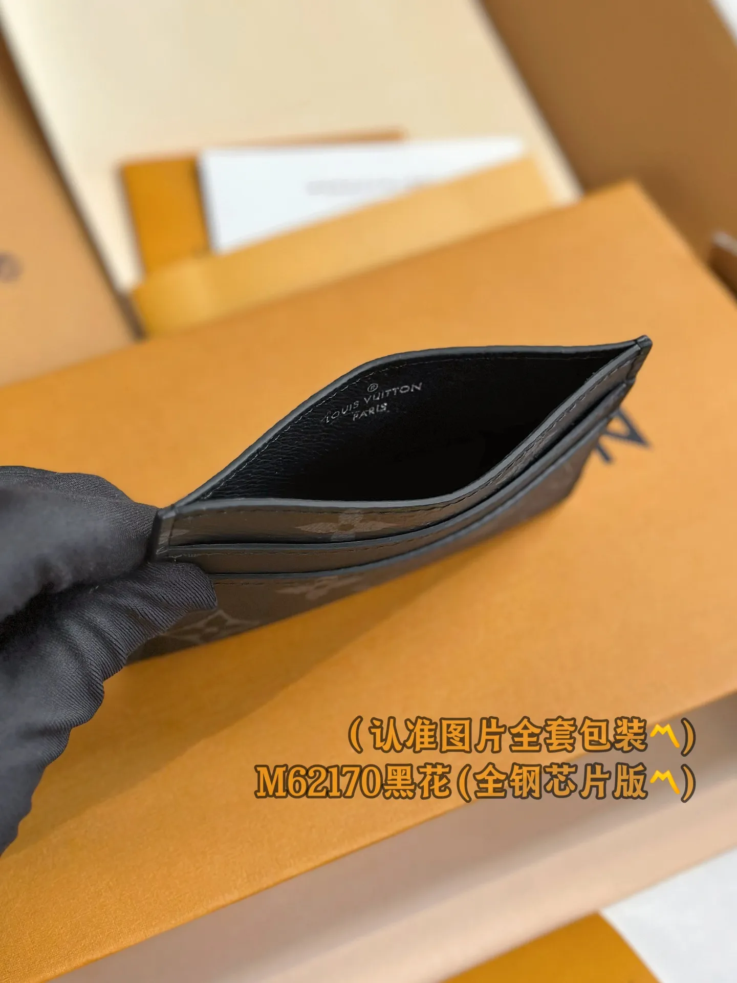 M62170 Black Flower (〽️A-grade all-steel〽️) personalized customized version! Transcoding chip, Double card holder This compact and stylish card holder is made of the brand's latest Monogram Eclipse coated canvas and can be easily stored in a pocket. It has four compartments and a central pocket, which can hold credit cards, tickets and business cards. 11 x 7 x 1.5 cm (length x height x width). Special grade 180
