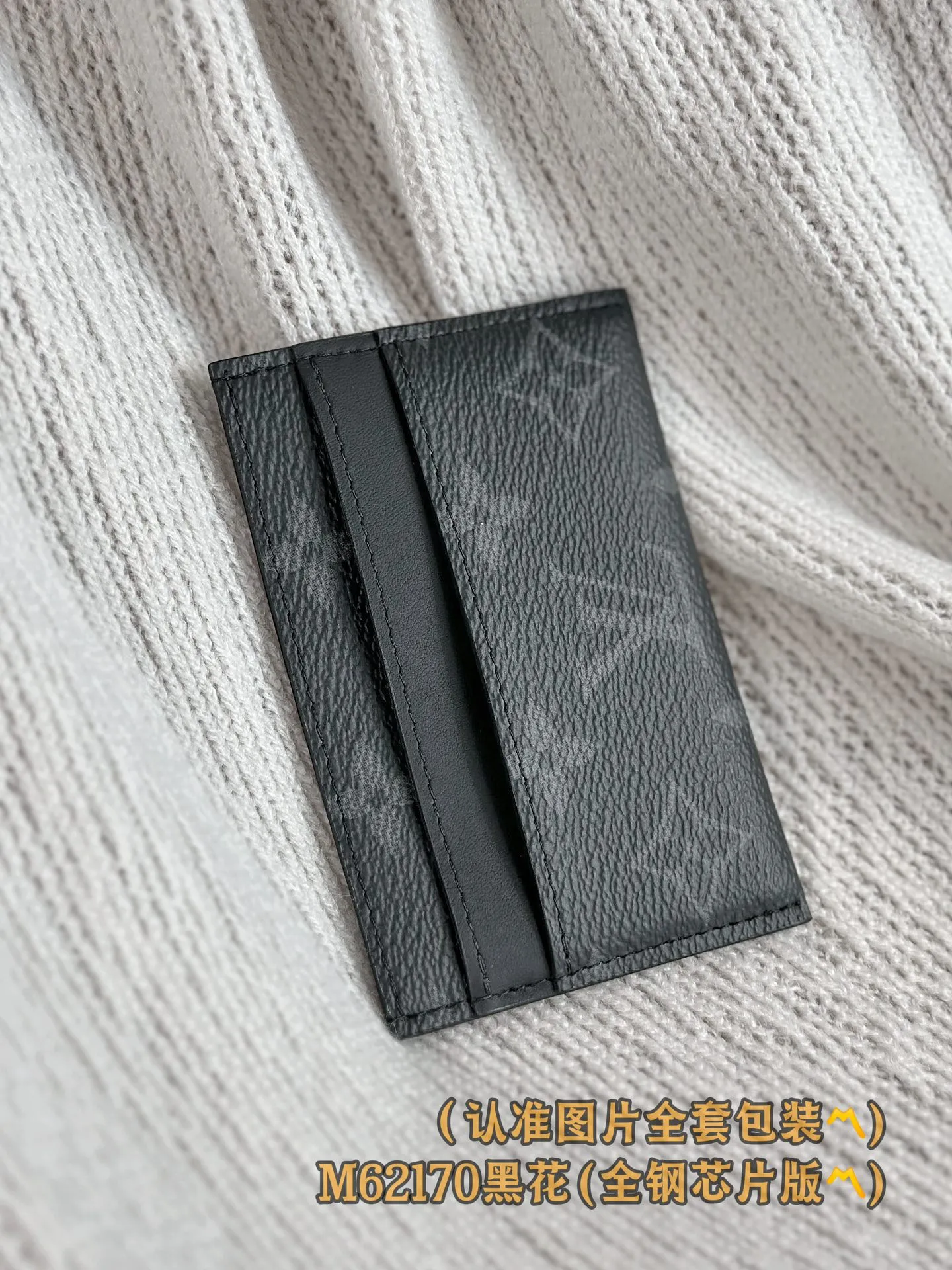 M62170 Black Flower (〽️A-grade all-steel〽️) personalized customized version! Transcoding chip, Double card holder This compact and stylish card holder is made of the brand's latest Monogram Eclipse coated canvas and can be easily stored in a pocket. It has four compartments and a central pocket, which can hold credit cards, tickets and business cards. 11 x 7 x 1.5 cm (length x height x width). Special grade 180