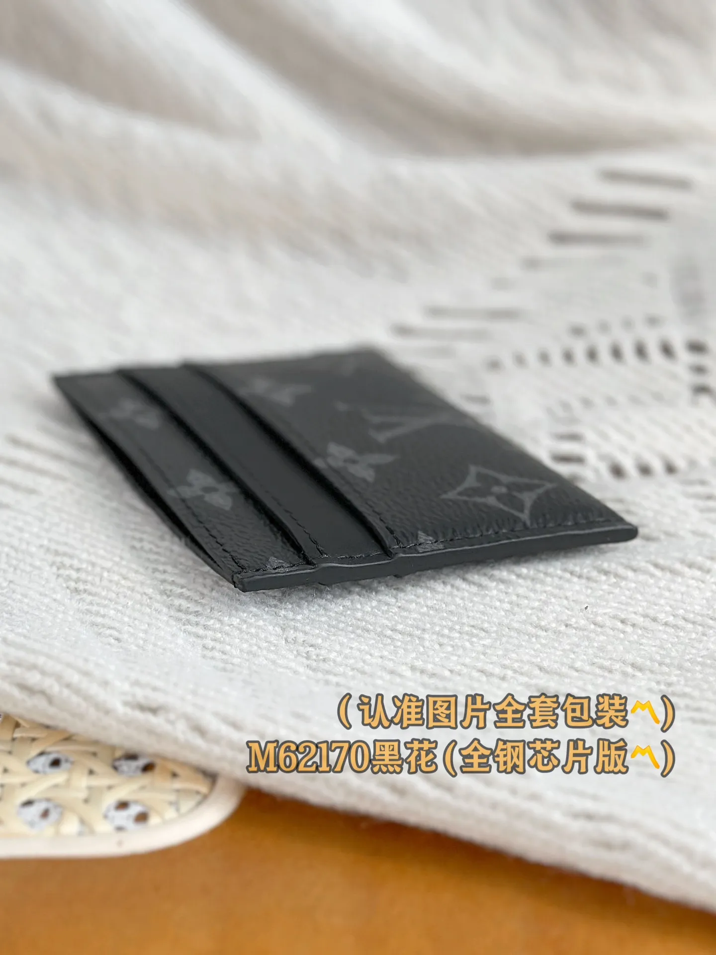 M62170 Black Flower (〽️A-grade all-steel〽️) personalized customized version! Transcoding chip, Double card holder This compact and stylish card holder is made of the brand's latest Monogram Eclipse coated canvas and can be easily stored in a pocket. It has four compartments and a central pocket, which can hold credit cards, tickets and business cards. 11 x 7 x 1.5 cm (length x height x width). Special grade 180