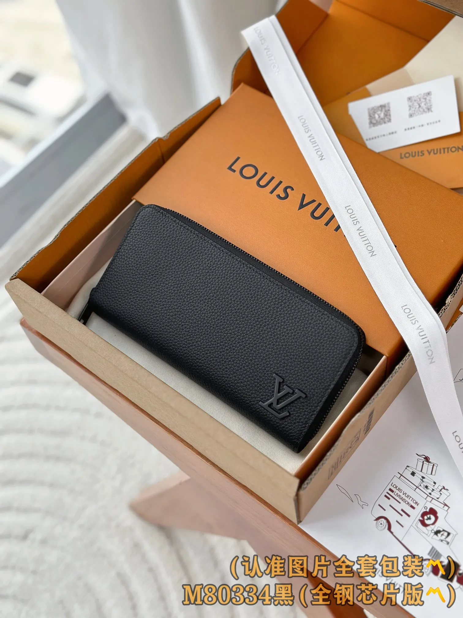 M80334 black (〽️Grade A all-steel〽️) personalized customized version! 163 transcoding chip, ZIPPY HORIZONTAL wallet! This Aerogram wallet is made of Madison Ms canvas with bright metal parts. It uses extremely smooth and high-quality black cowhide that is reminiscent of retro aviation letters. It is decorated with the tonal metal LV initials. A reinterpretation of the classic Zippy Vertical wallet in a horizontal configuration. A wraparound zipper opens the main compartment, and a central zipper pocket, card slots on both sides, and receipt compartments add to the functionality.  10 x 2.5 x 21 cm (height x width x length). 💰820
