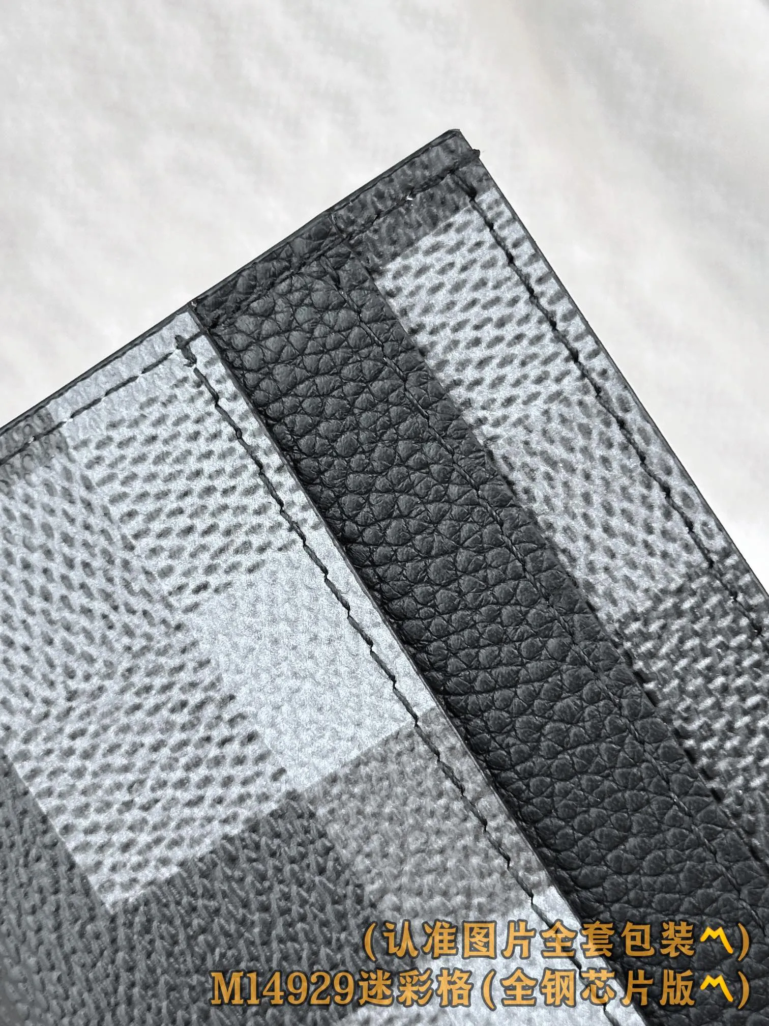 M14929 (〽️A-grade all-steel version〽️) personalized customization! Changing code chip, double-sided business card! This double-sided business card holder is made of Damoflage black coated canvas and embellished with a pixel pattern inspired by the brand's iconic Damier Graphite print, adding a masculine elegance to the simple design. Featuring four business card slots and a central pocket, this exquisite accessory is a sophisticated and practical essential. Due to the different placement of the pattern on each bag, the appearance may differ slightly from the photo.  11 x 7 x 1.5 cm (length x height x width). 💰400