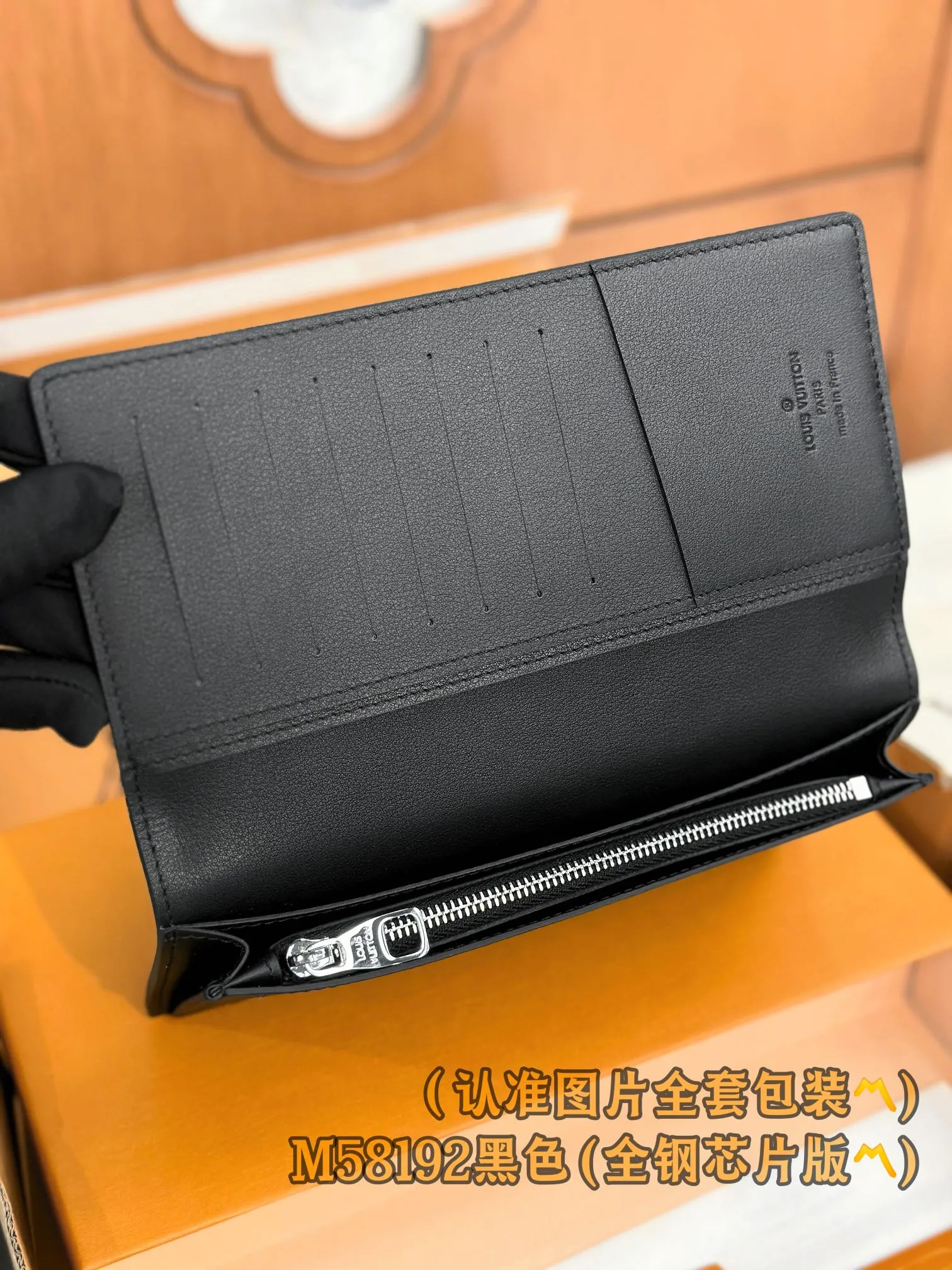 M58192 black (〽️A-grade all-steel version〽️) personalized customization, transcoding chip! Brazza Wallet, the brand's iconic Brazza long wallet is made of grained cowhide, creating an elegant and masculine look. Equipped with sixteen business card compartments, a large zippered compartment for storing change and multiple pockets, the wallet is both functional and beautiful. This Brazza wallet from the LV Aerogram series is also decorated with the LV Initials logo in the same tone, perfectly highlighting the brand style.  10 x 19 x 2 cm (length x height x width). Premium 360