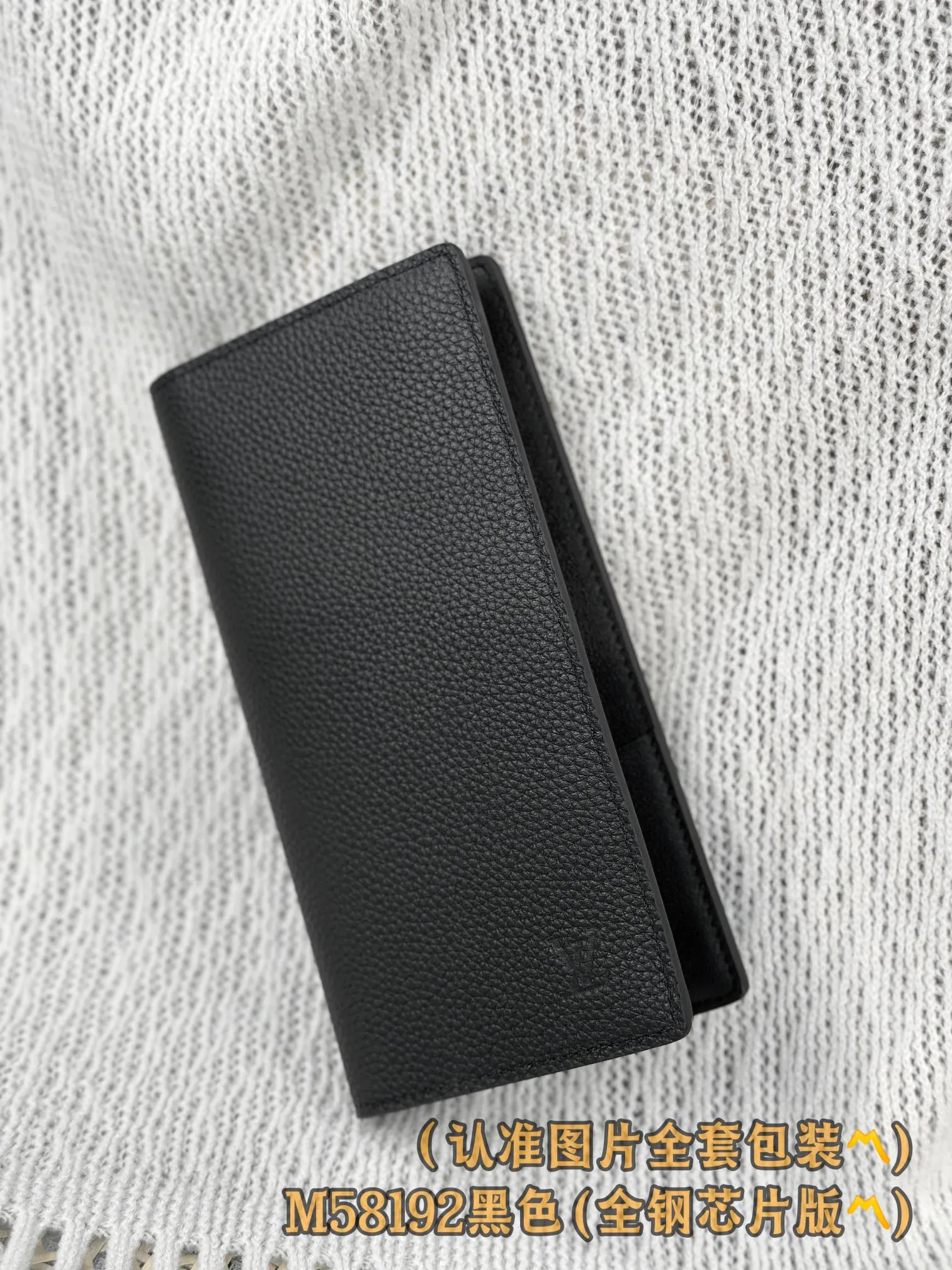 M58192 black (〽️A-grade all-steel version〽️) personalized customization, transcoding chip! Brazza Wallet, the brand's iconic Brazza long wallet is made of grained cowhide, creating an elegant and masculine look. Equipped with sixteen business card compartments, a large zippered compartment for storing change and multiple pockets, the wallet is both functional and beautiful. This Brazza wallet from the LV Aerogram series is also decorated with the LV Initials logo in the same tone, perfectly highlighting the brand style.  10 x 19 x 2 cm (length x height x width). Premium 360