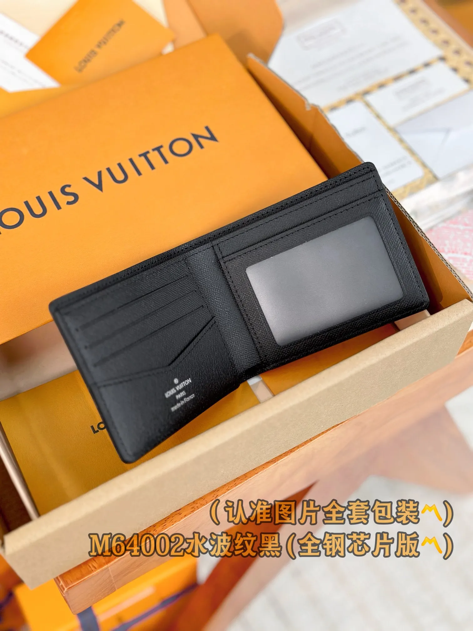 M64002 water ripple (〽️A-grade all-steel version〽️) personalized customization, transcoding chip! SLENDER ID WALLET Made of smooth Taiga leather, this wallet is small and slim enough to hold everyday essentials, yet easily stows away in a front or back pocket. This wallet features a transparent compartment for ID. 11.0 x 8.5 x 1.0 cm (length x height x width). Special grade 240